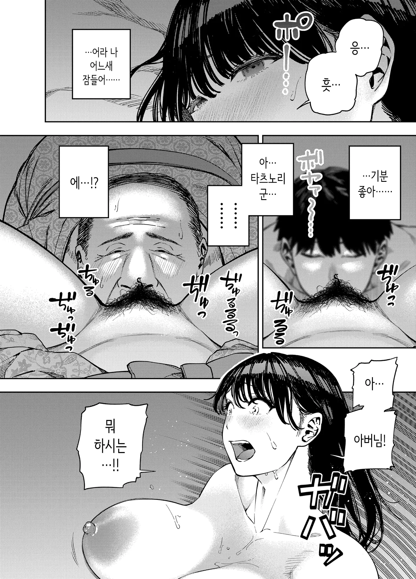 웹툰 이미지 25