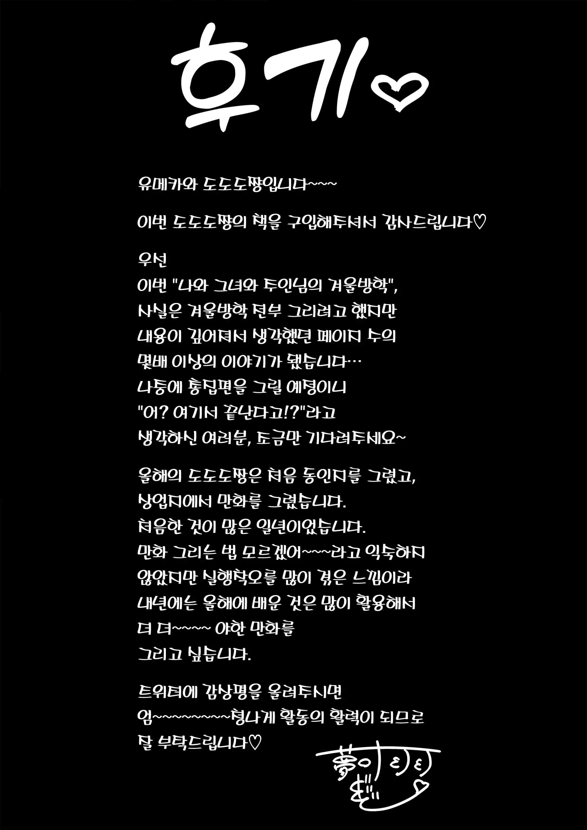 웹툰 이미지 42