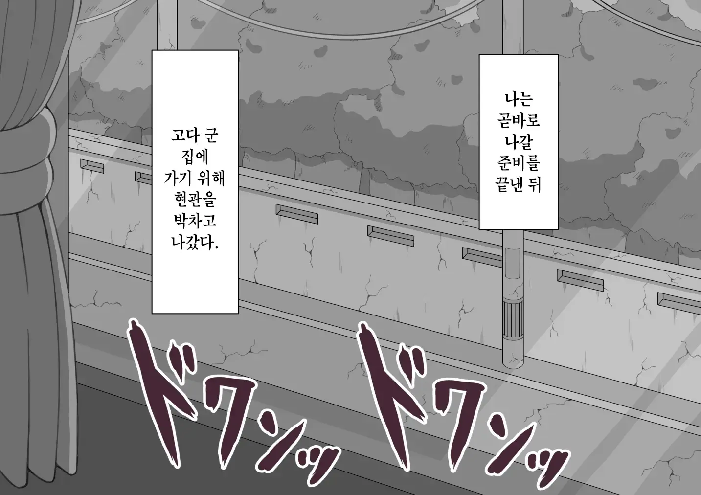 웹툰 이미지 244