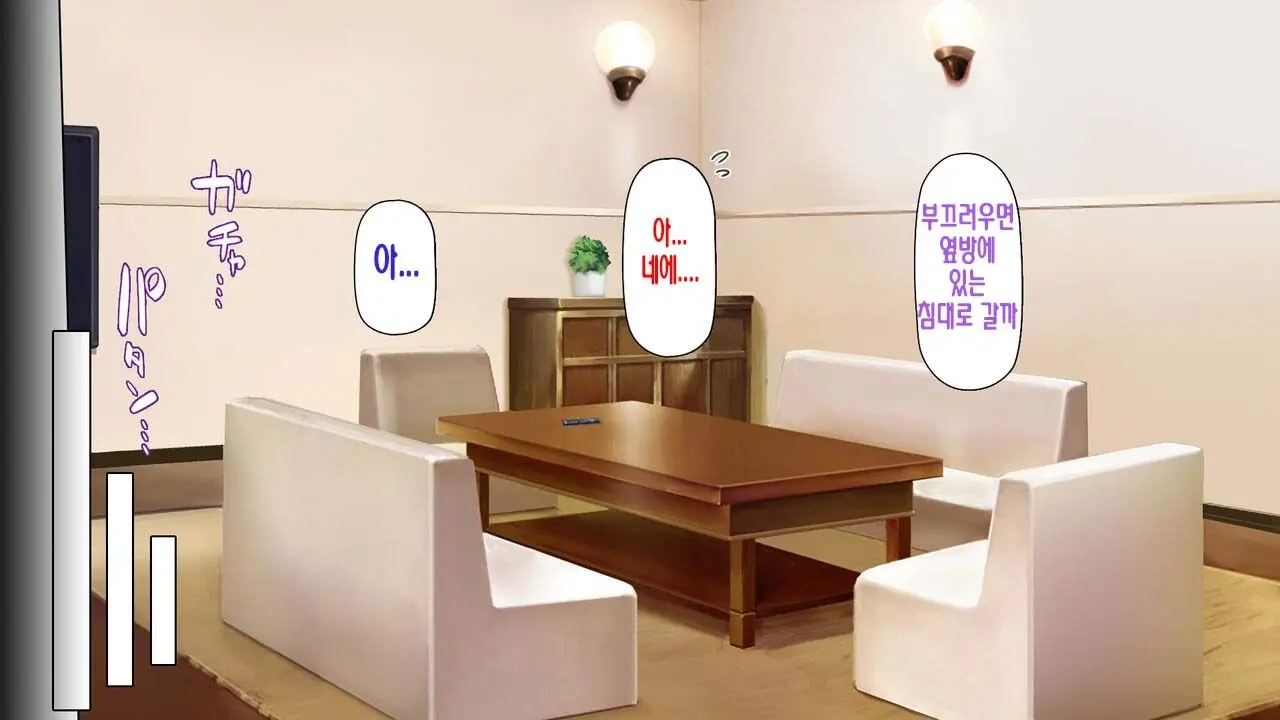 웹툰 이미지 86