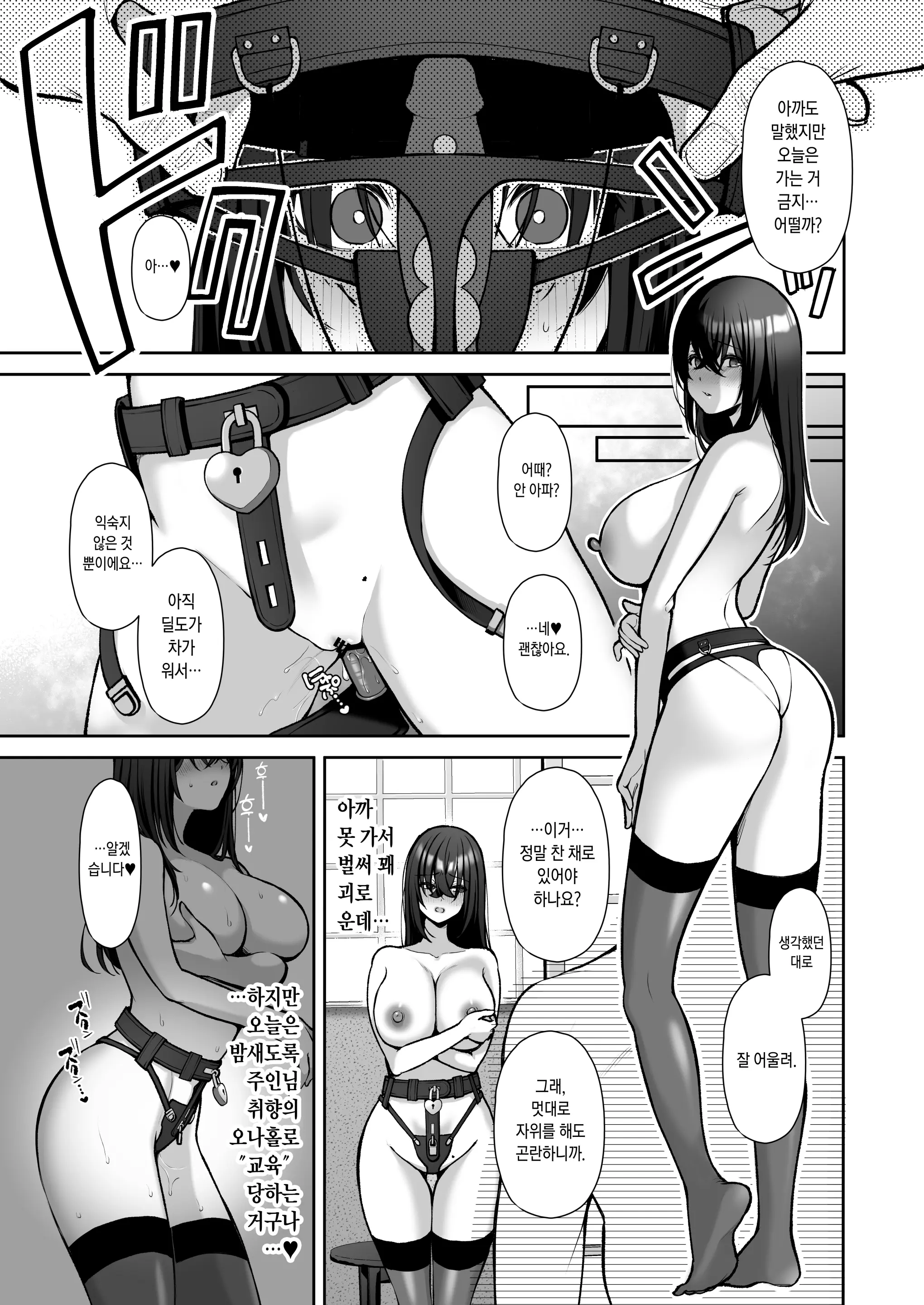 웹툰 이미지 155