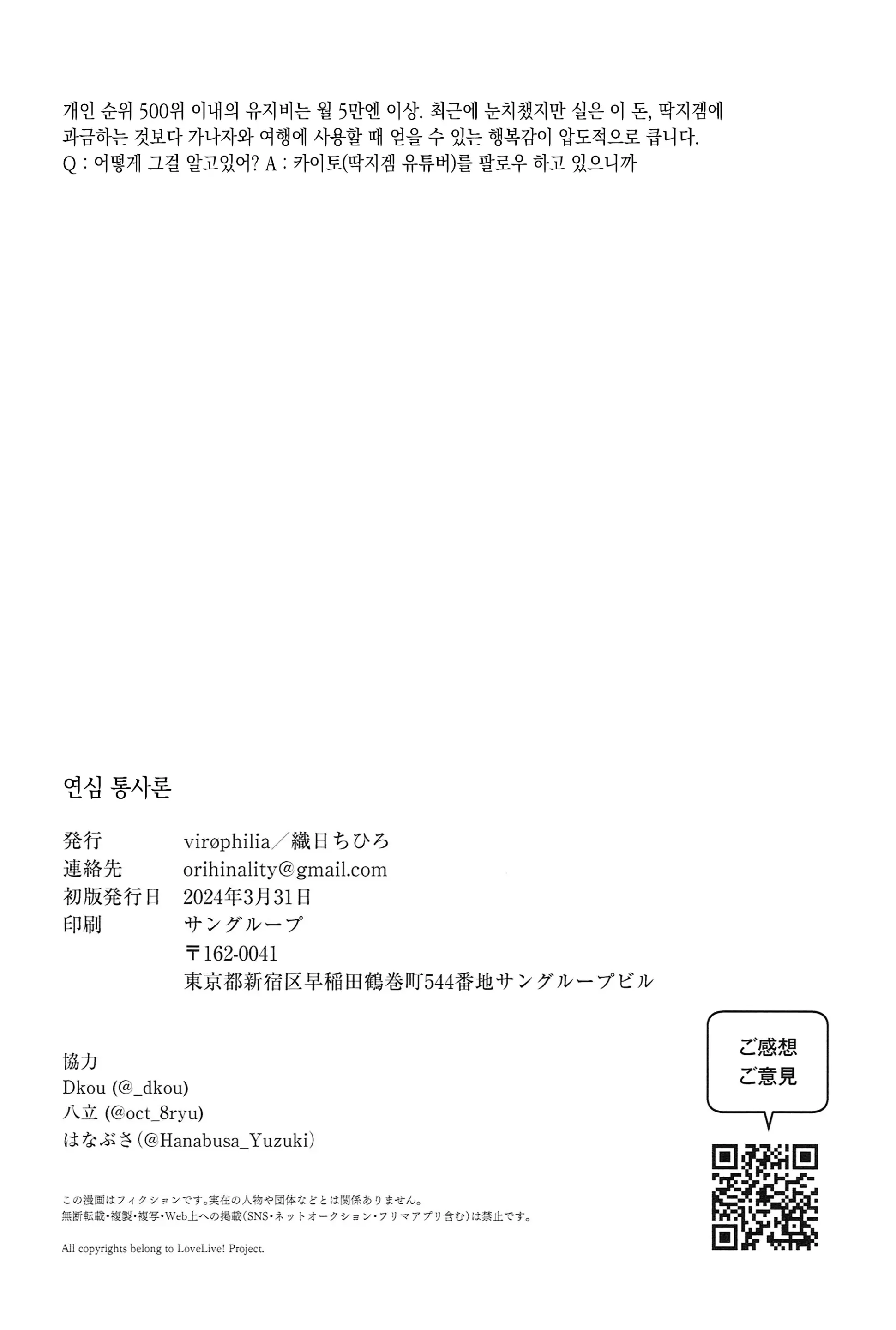 웹툰 이미지 29