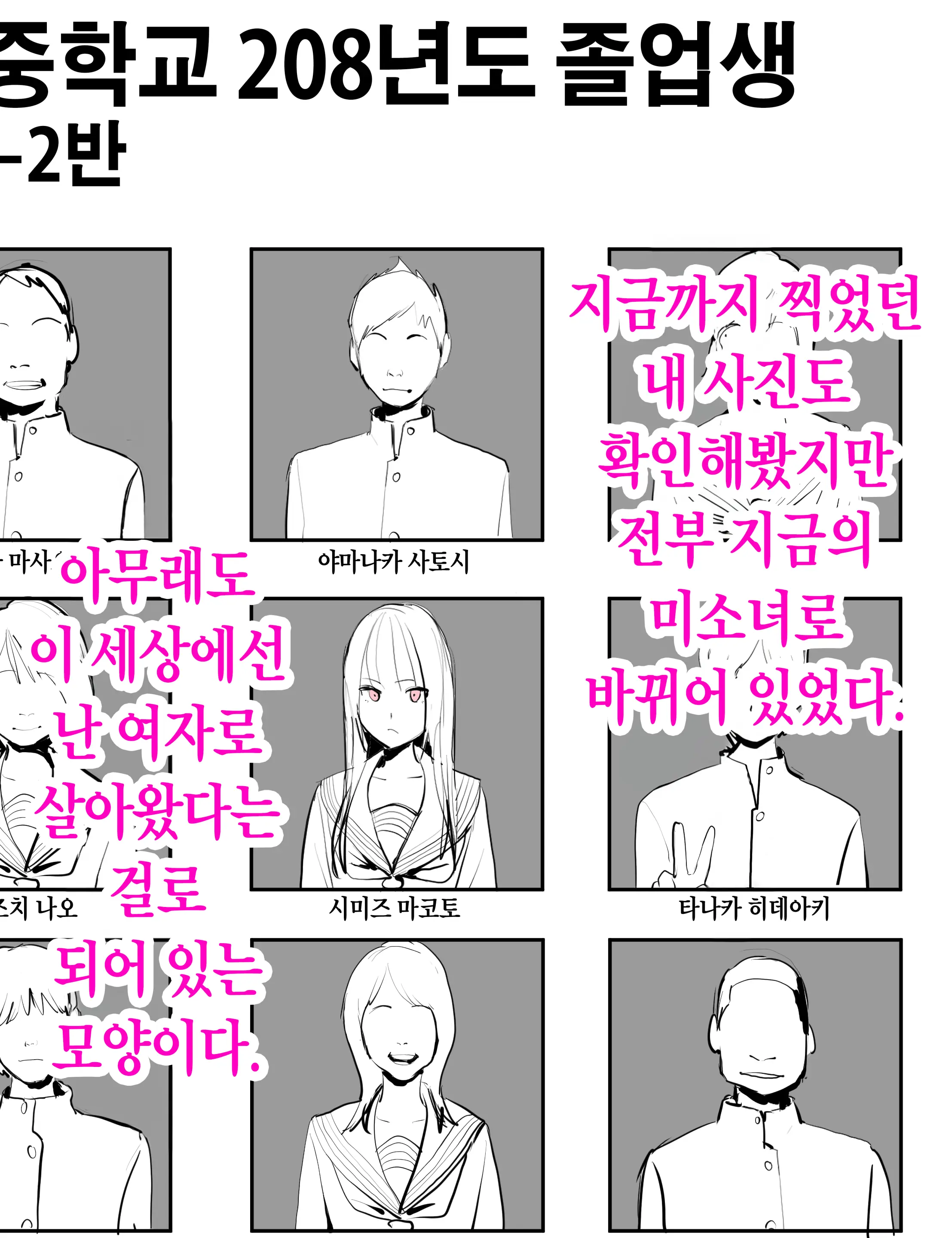 웹툰 이미지 4