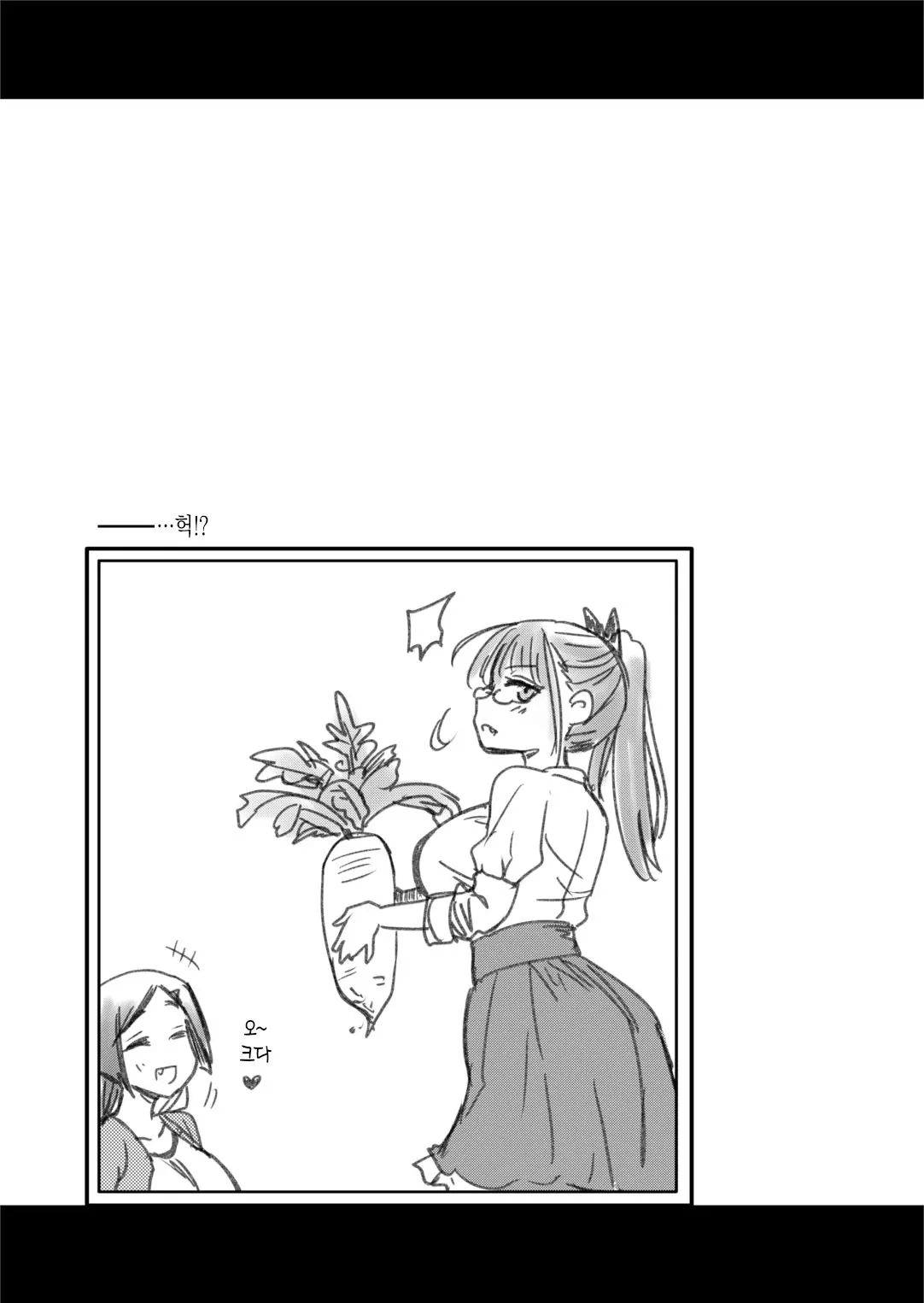 웹툰 이미지 29