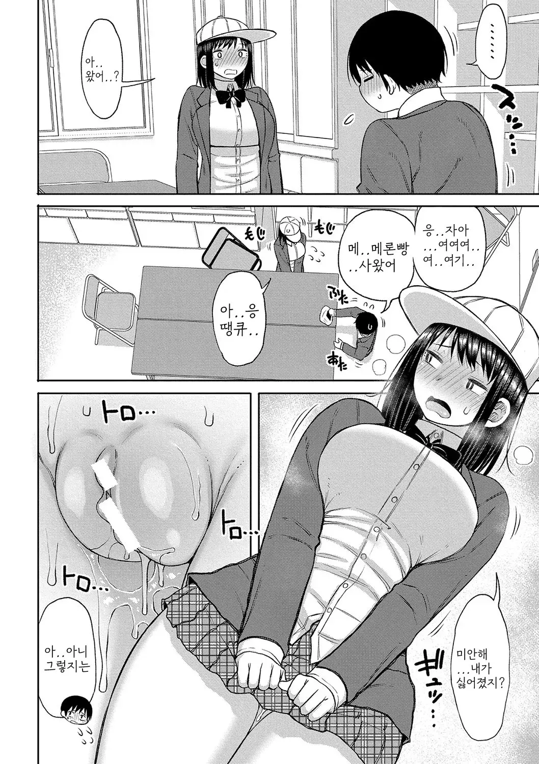 웹툰 이미지 64