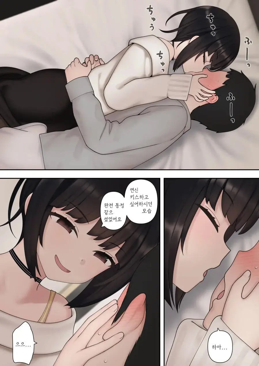 웹툰 이미지 25