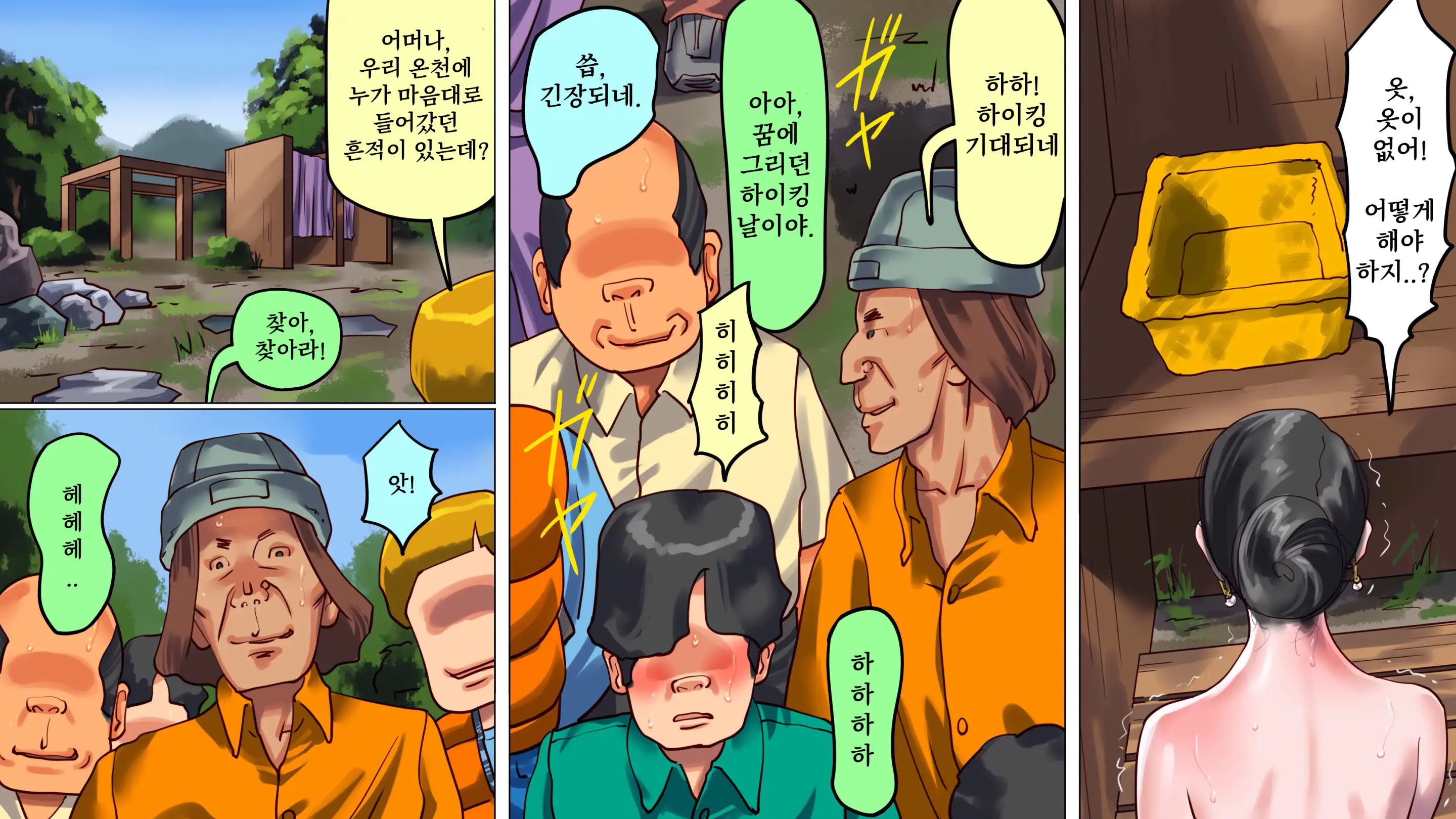 웹툰 이미지 36