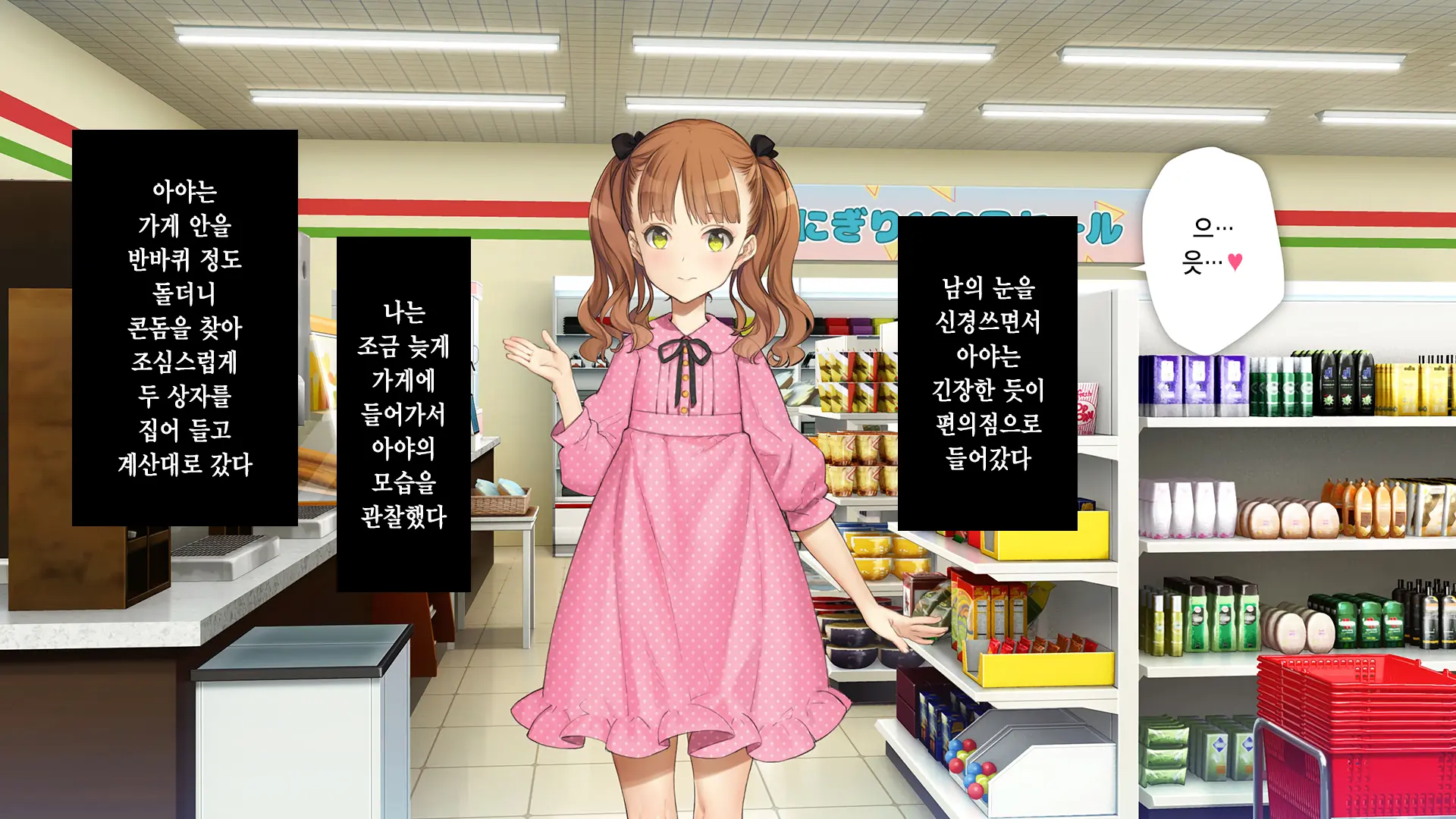 웹툰 이미지 280