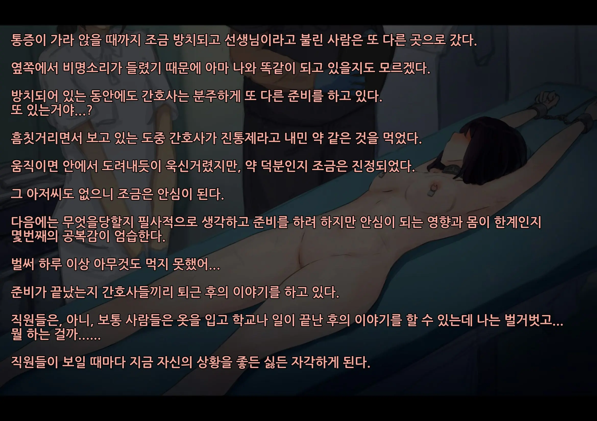 웹툰 이미지 187