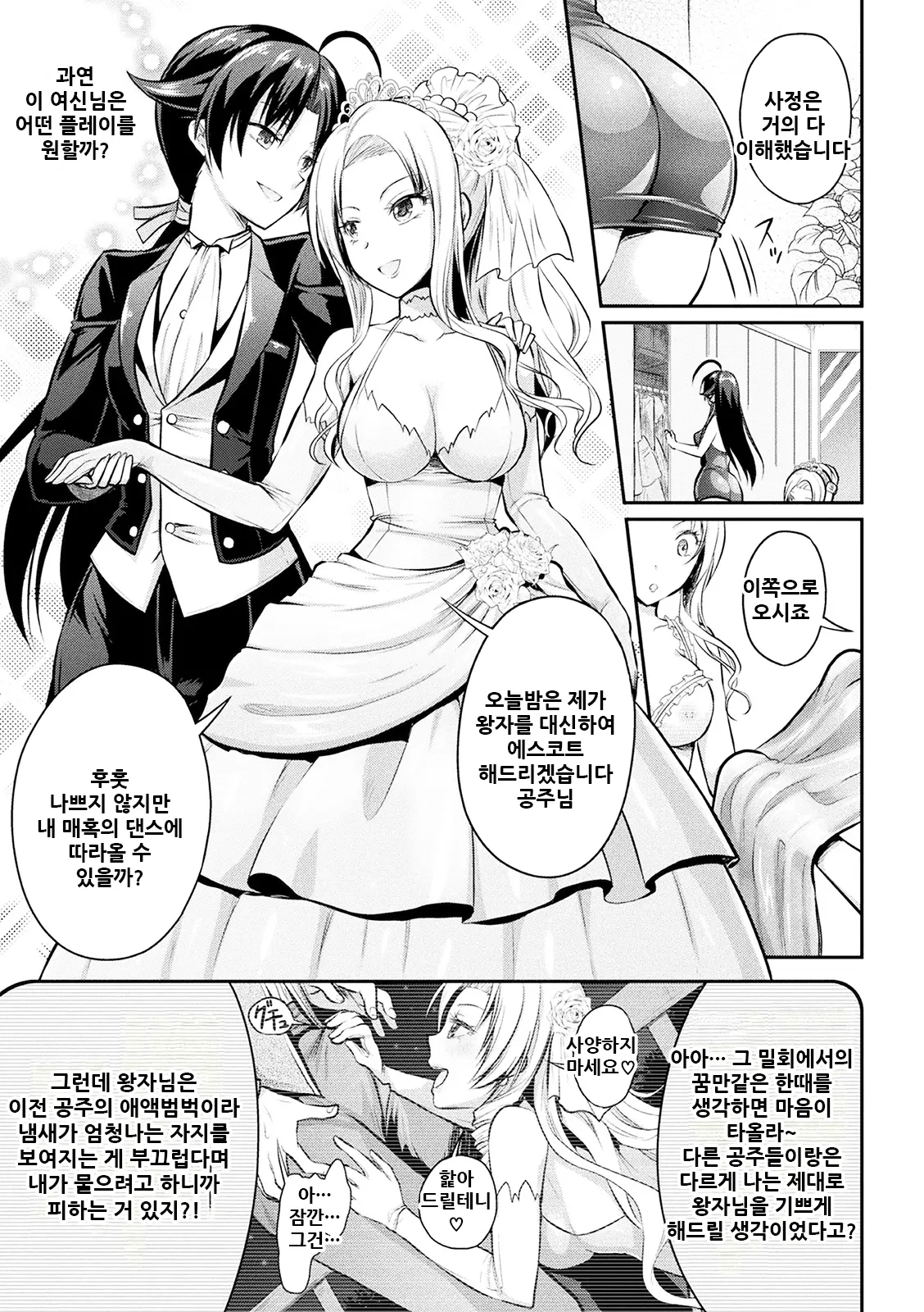 웹툰 이미지 95
