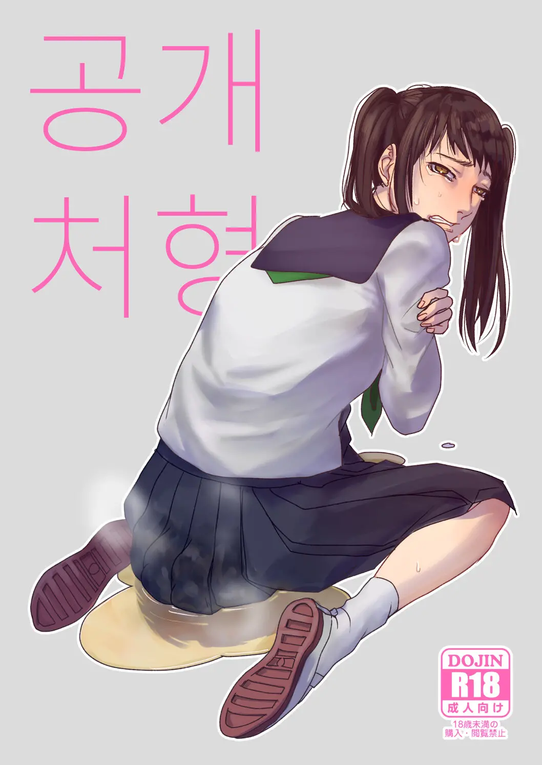 웹툰 이미지 0