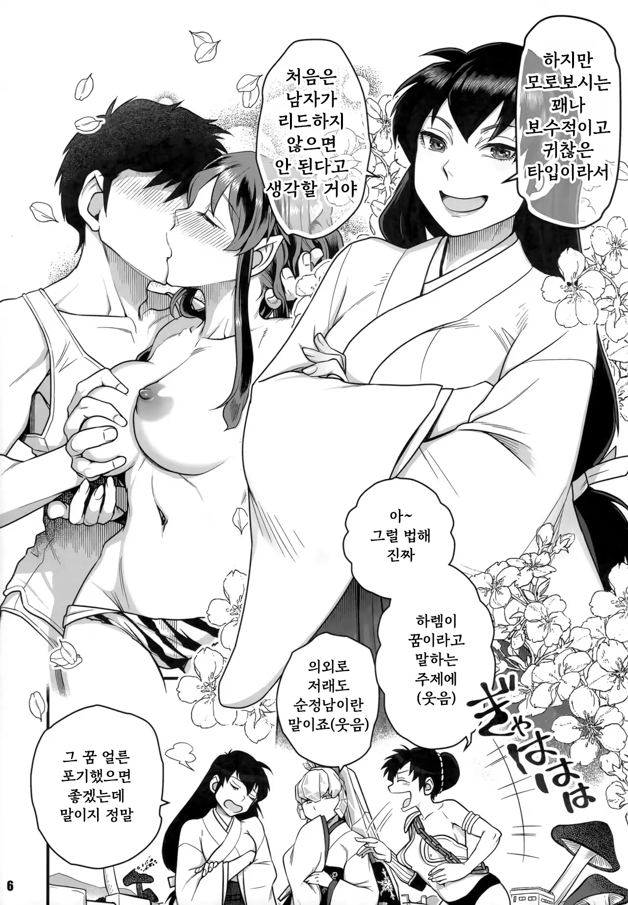 웹툰 이미지 5
