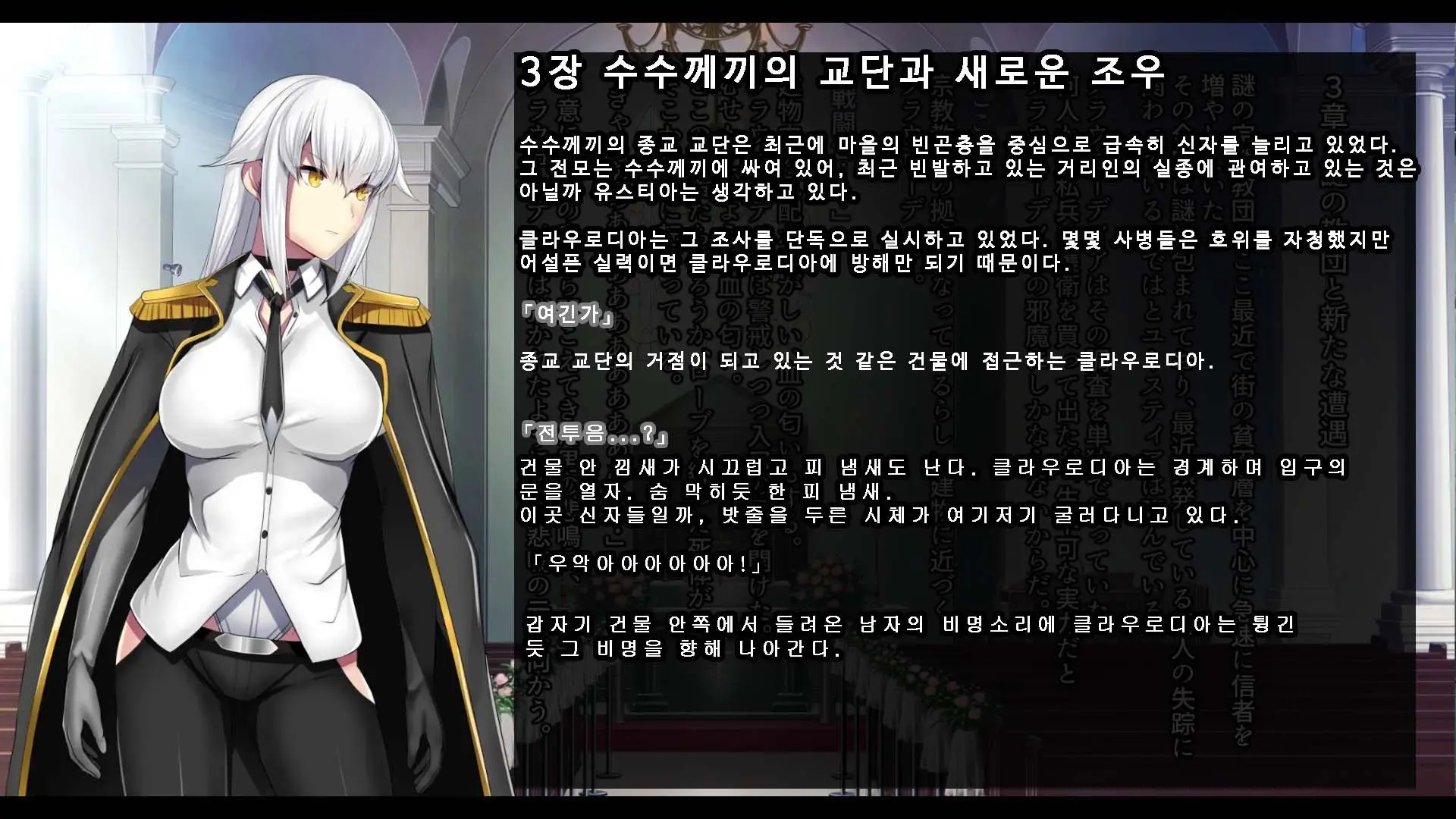 웹툰 이미지 123