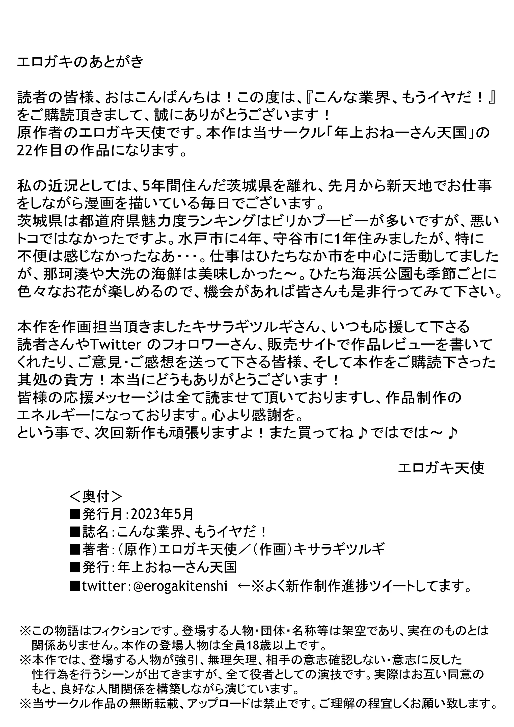 웹툰 이미지 40