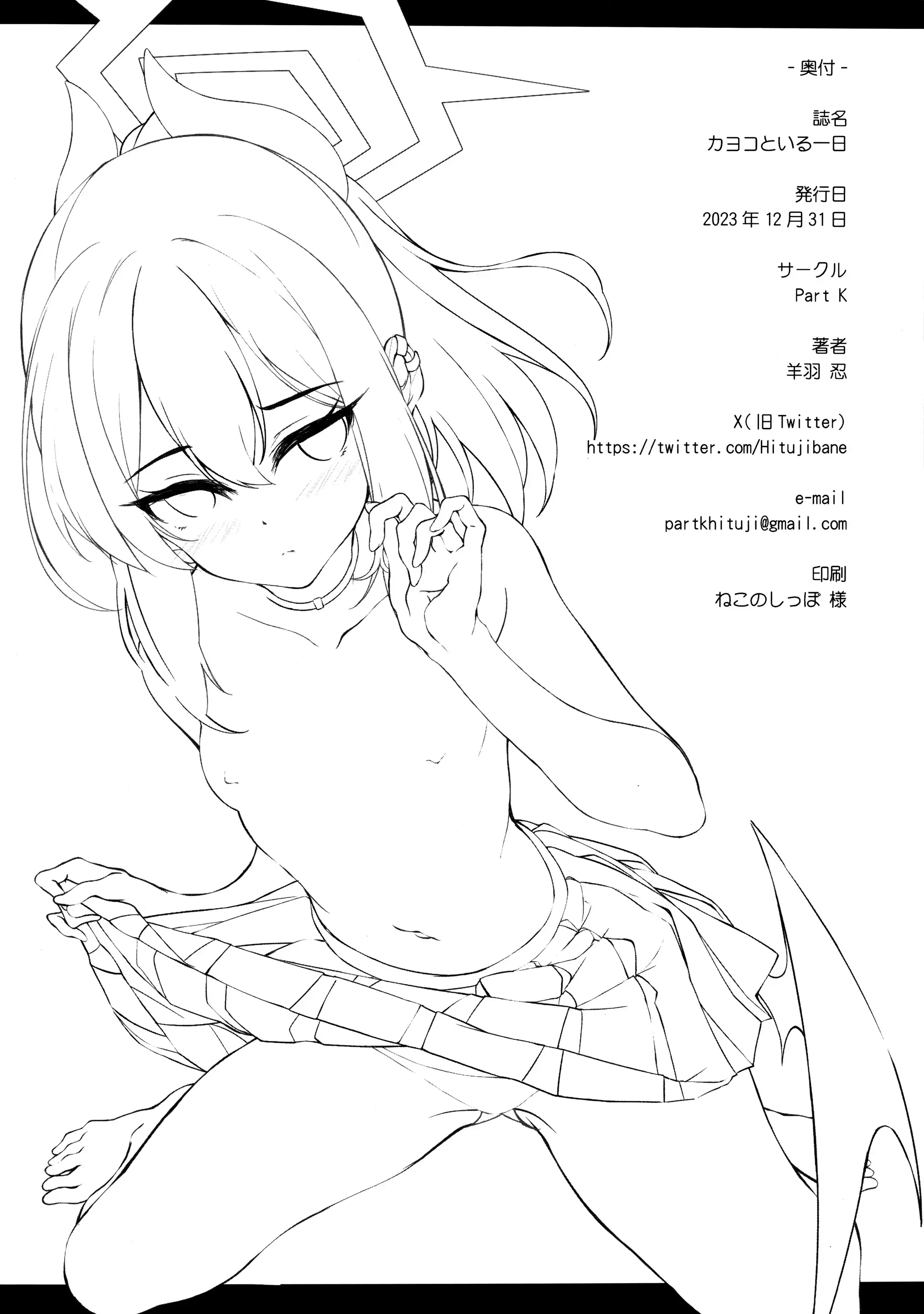 웹툰 이미지 15
