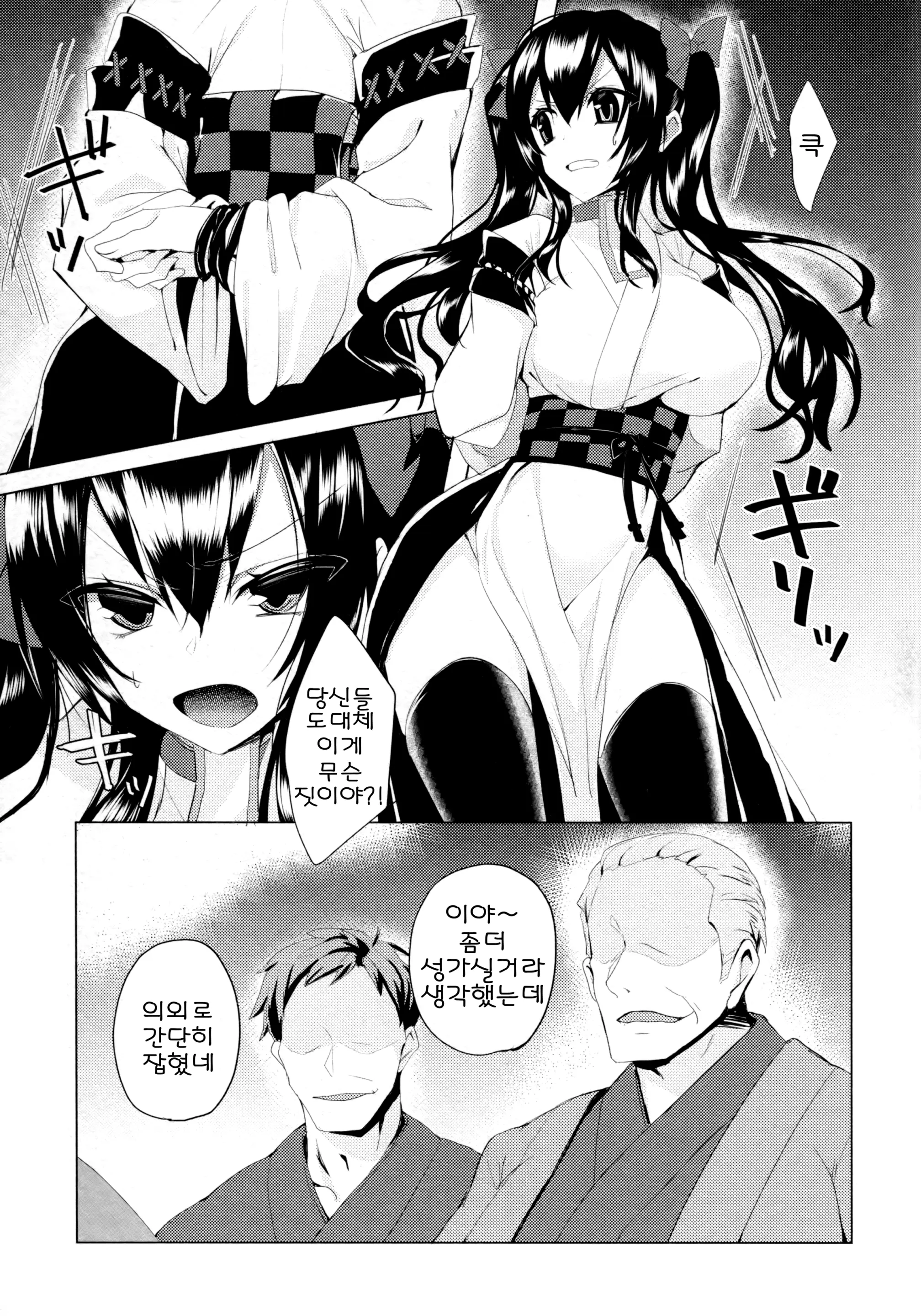 웹툰 이미지 5
