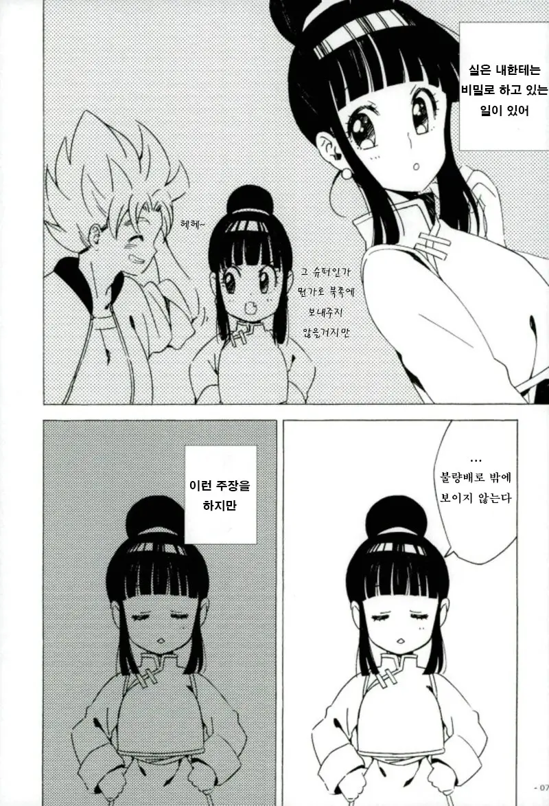 웹툰 이미지 5