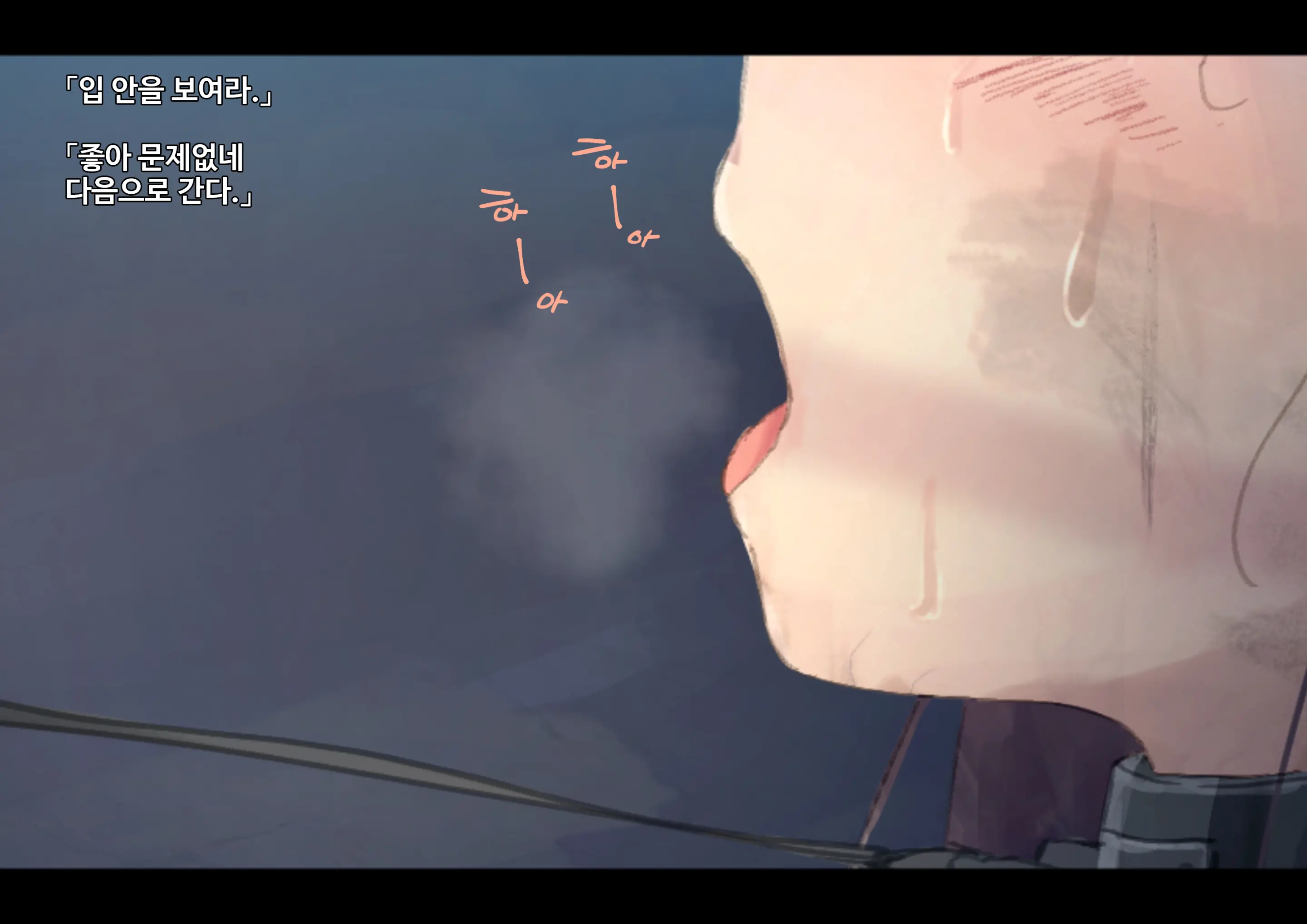 웹툰 이미지 162