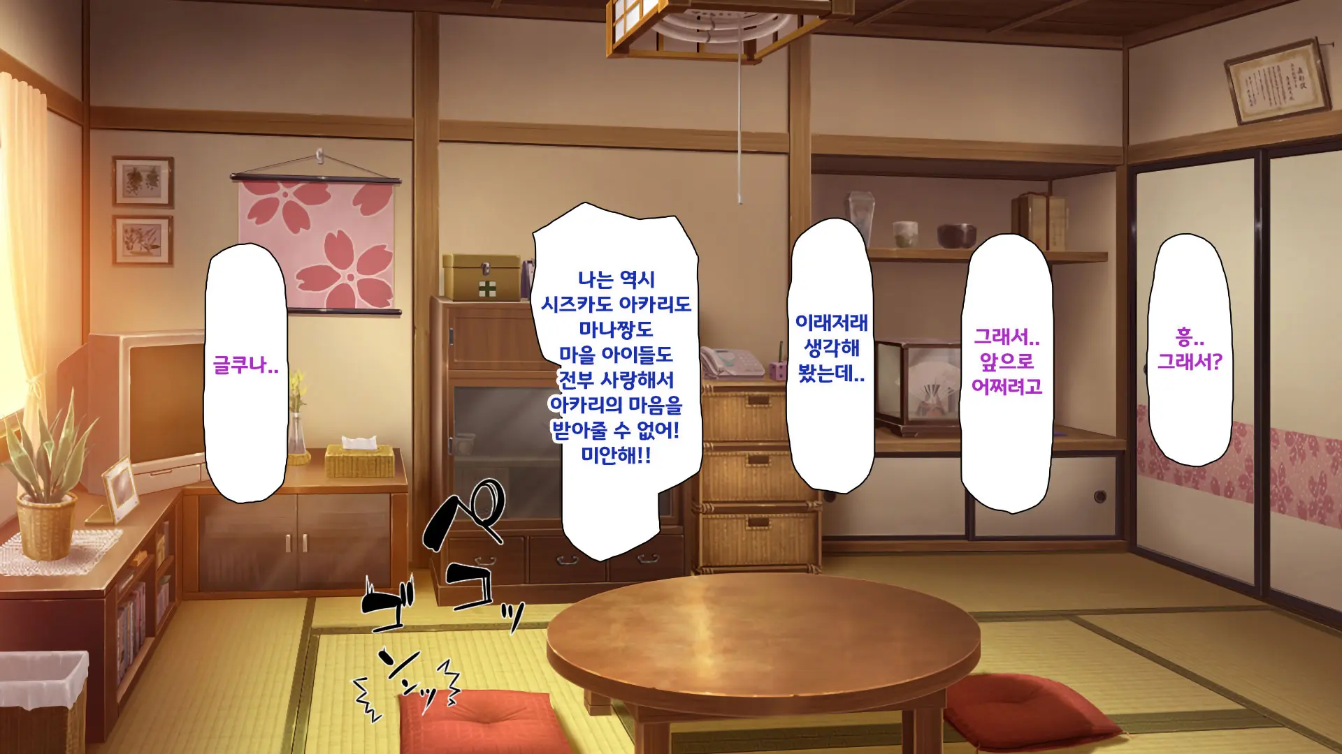웹툰 이미지 361