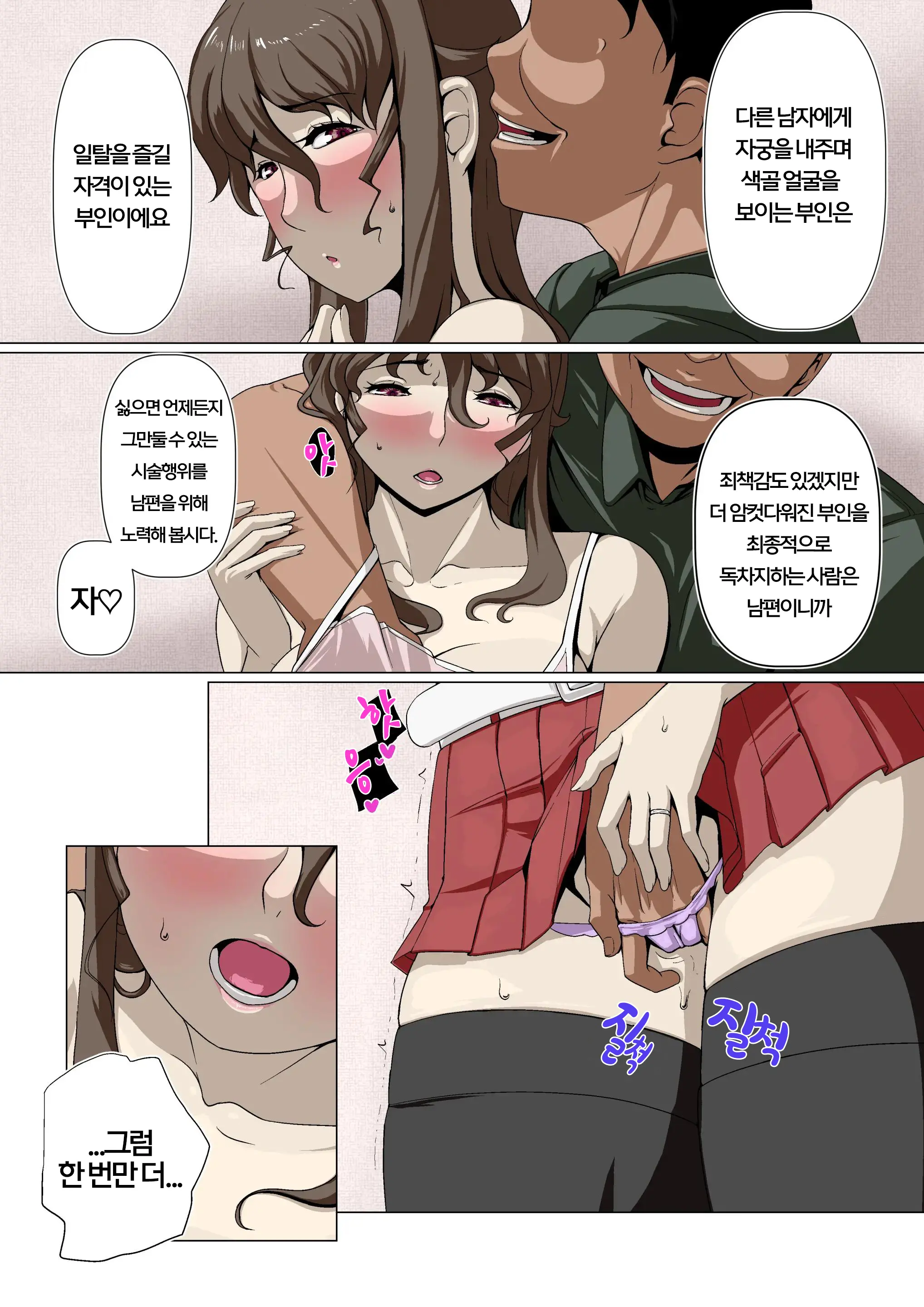 웹툰 이미지 55