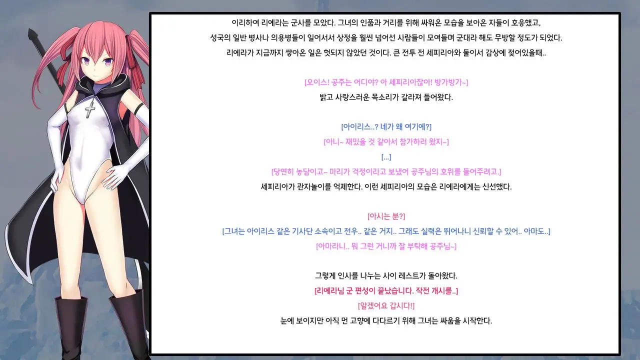 웹툰 이미지 85