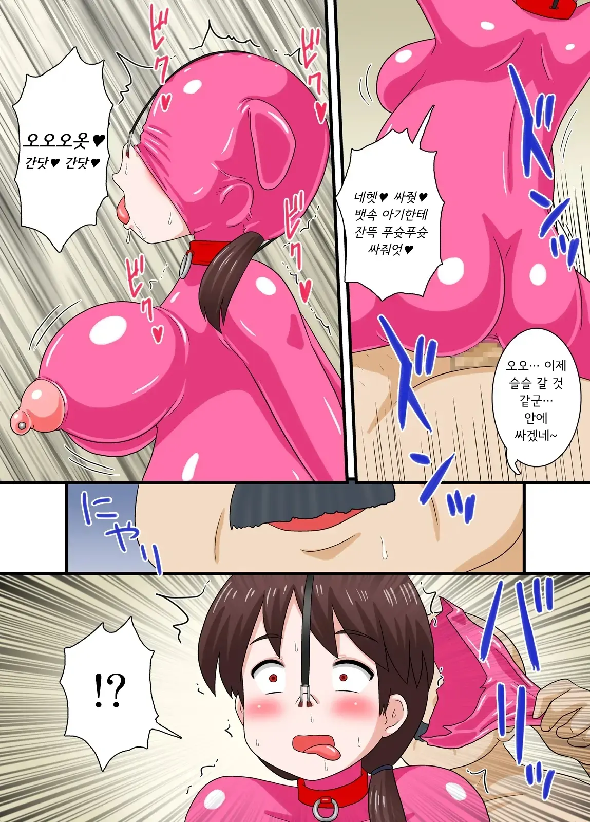 웹툰 이미지 31