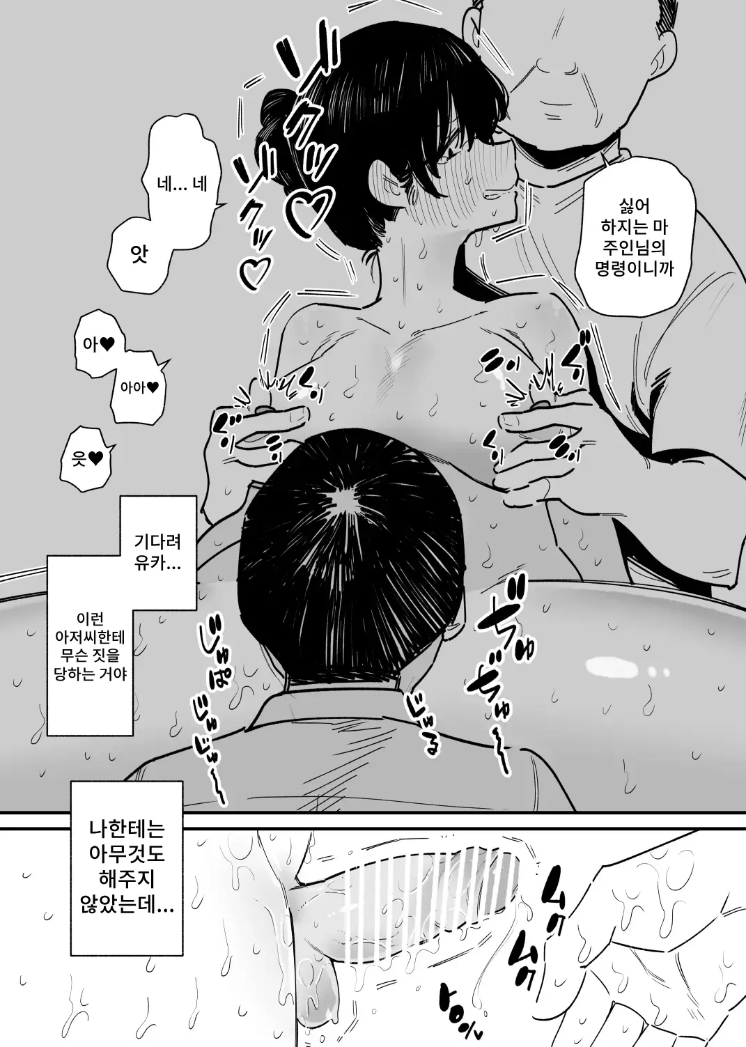 웹툰 이미지 13