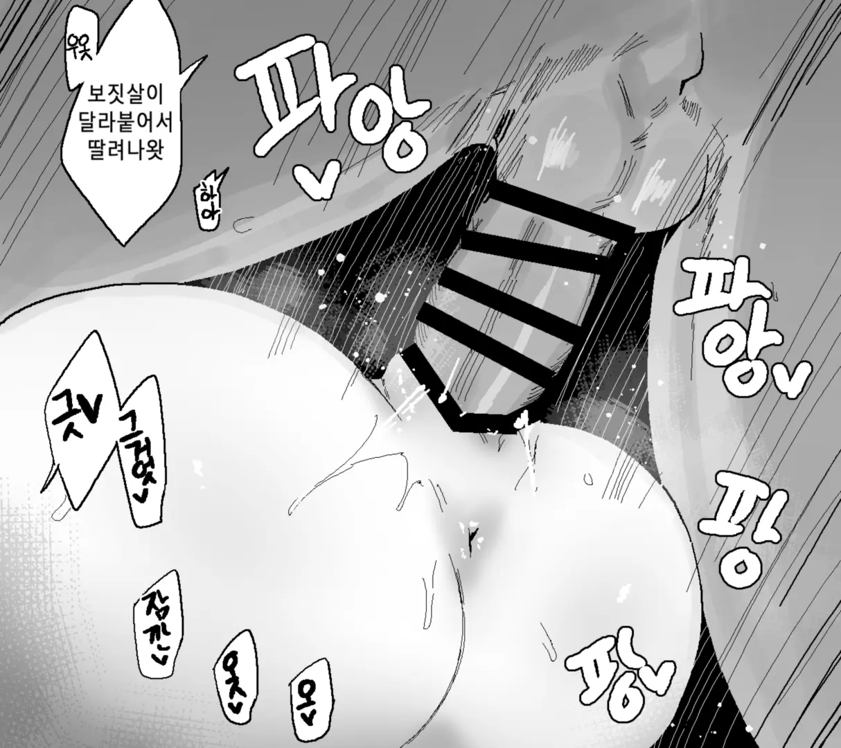 웹툰 이미지 245