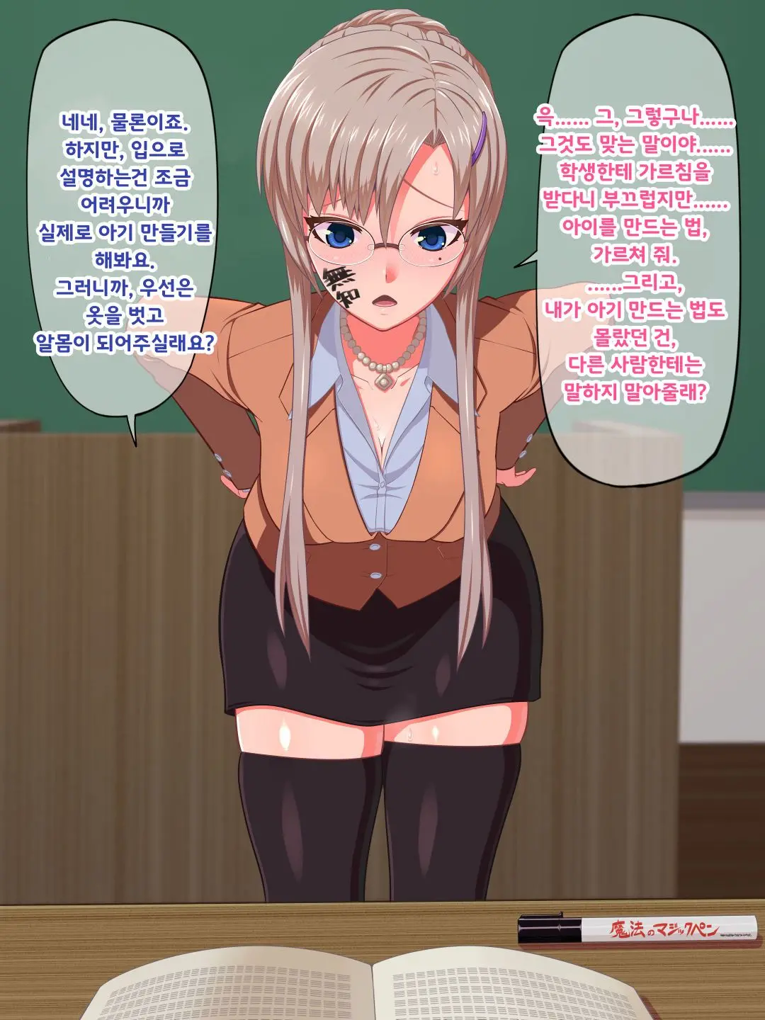 웹툰 이미지 93