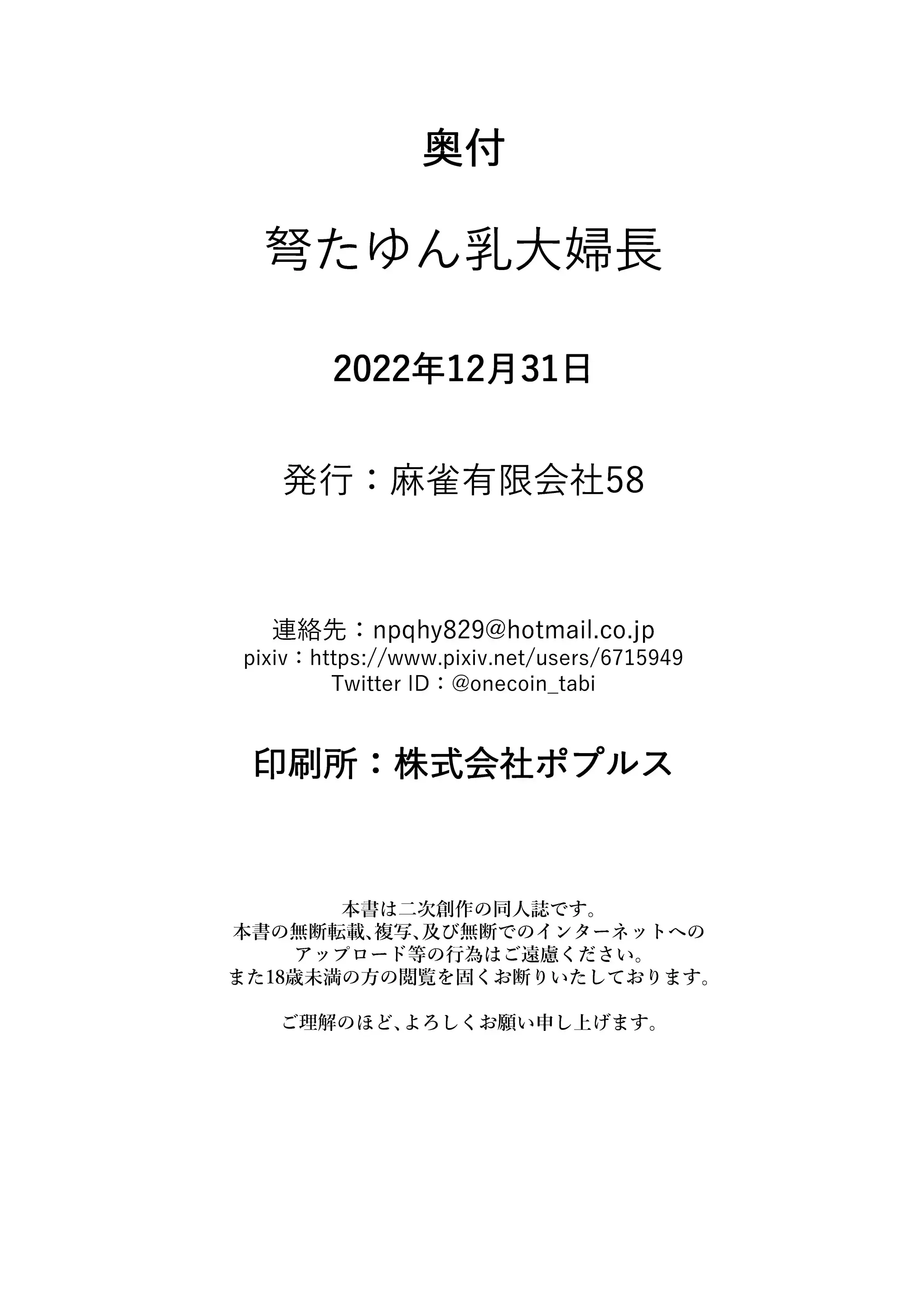 웹툰 이미지 24
