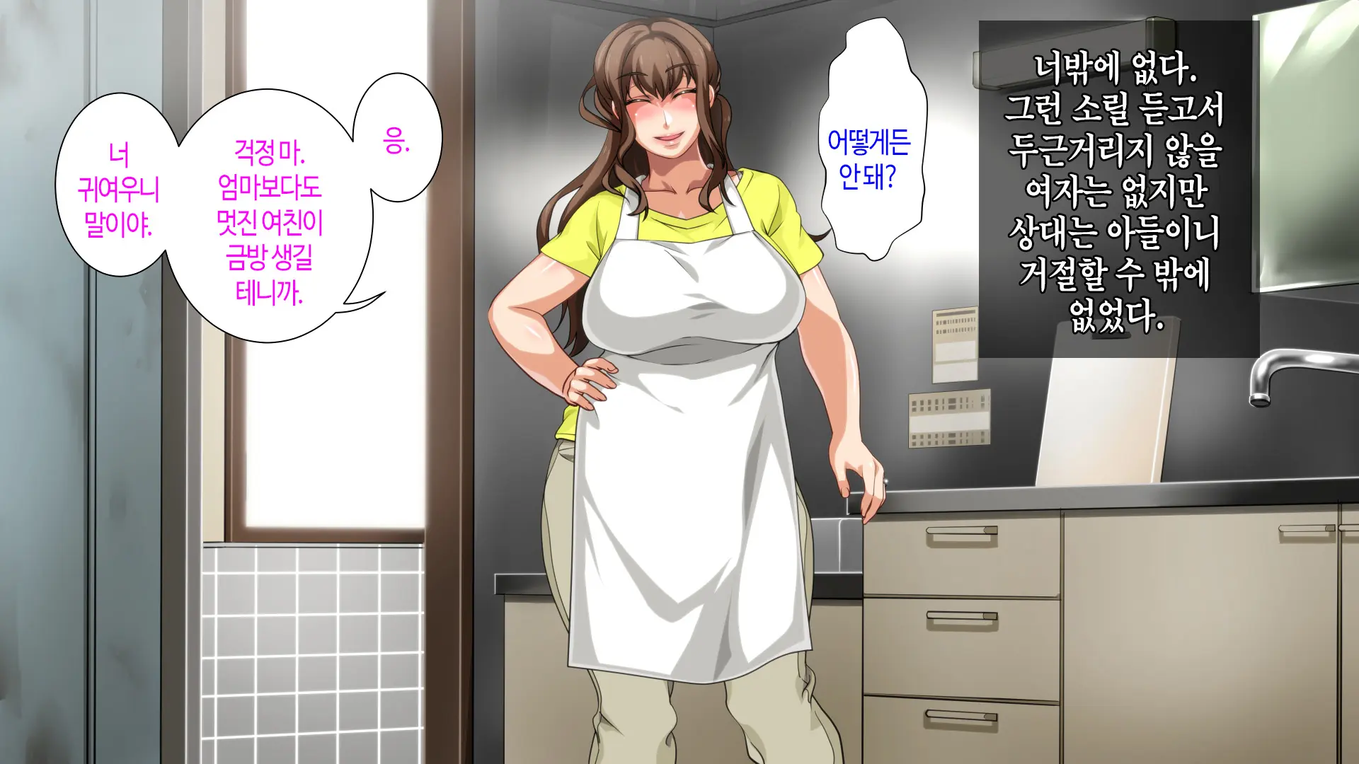 웹툰 이미지 359