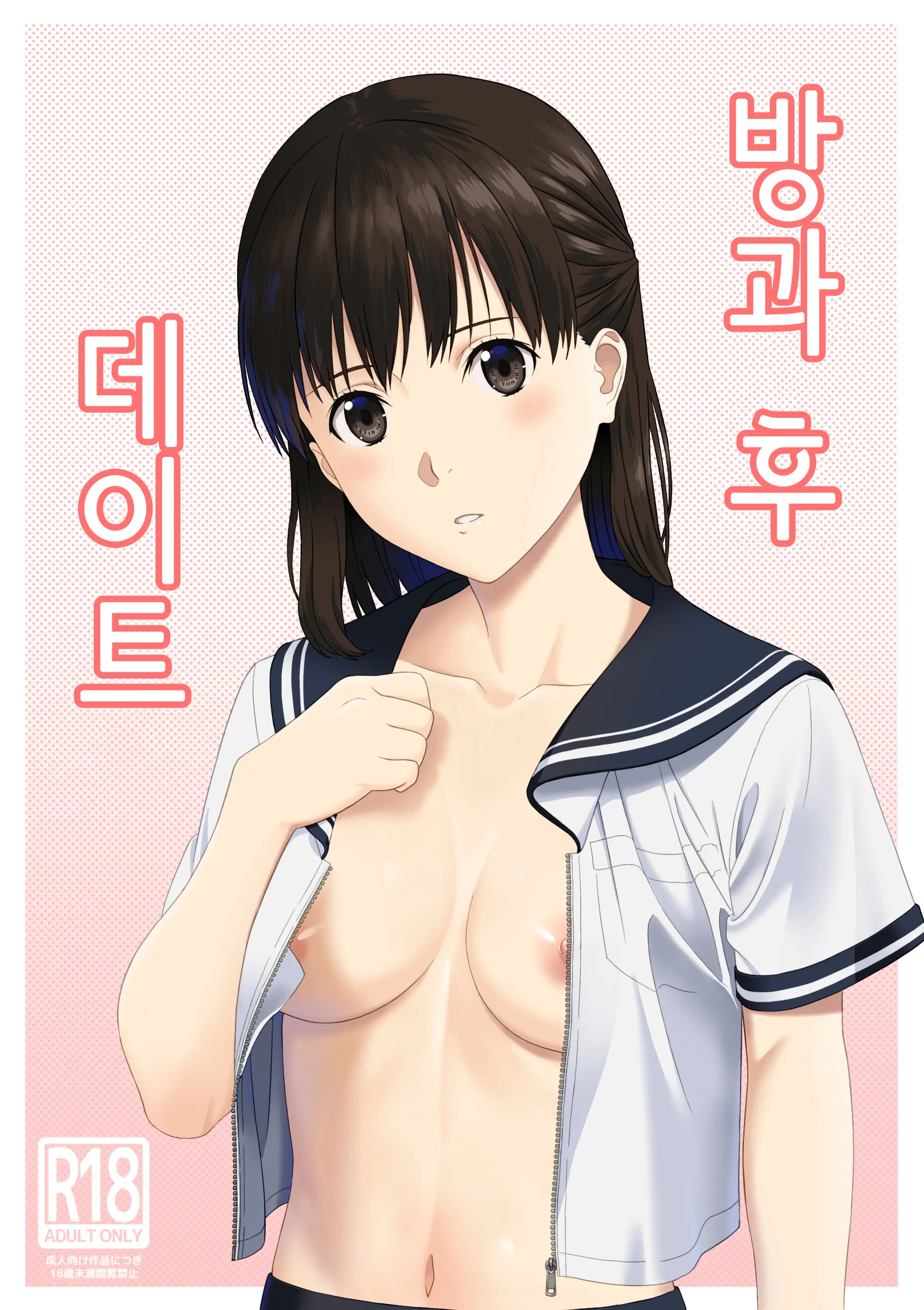 웹툰 이미지 0