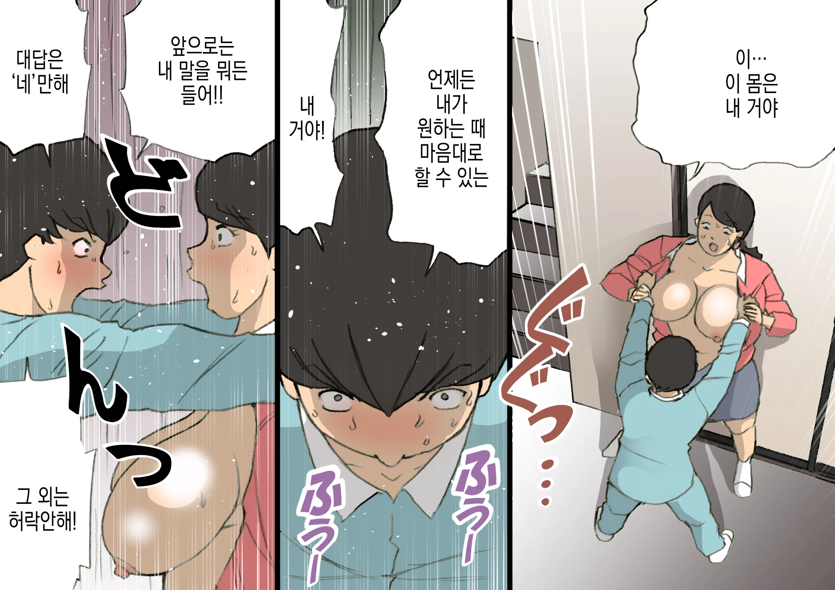 웹툰 이미지 64