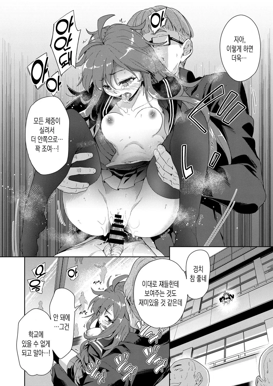 웹툰 이미지 11