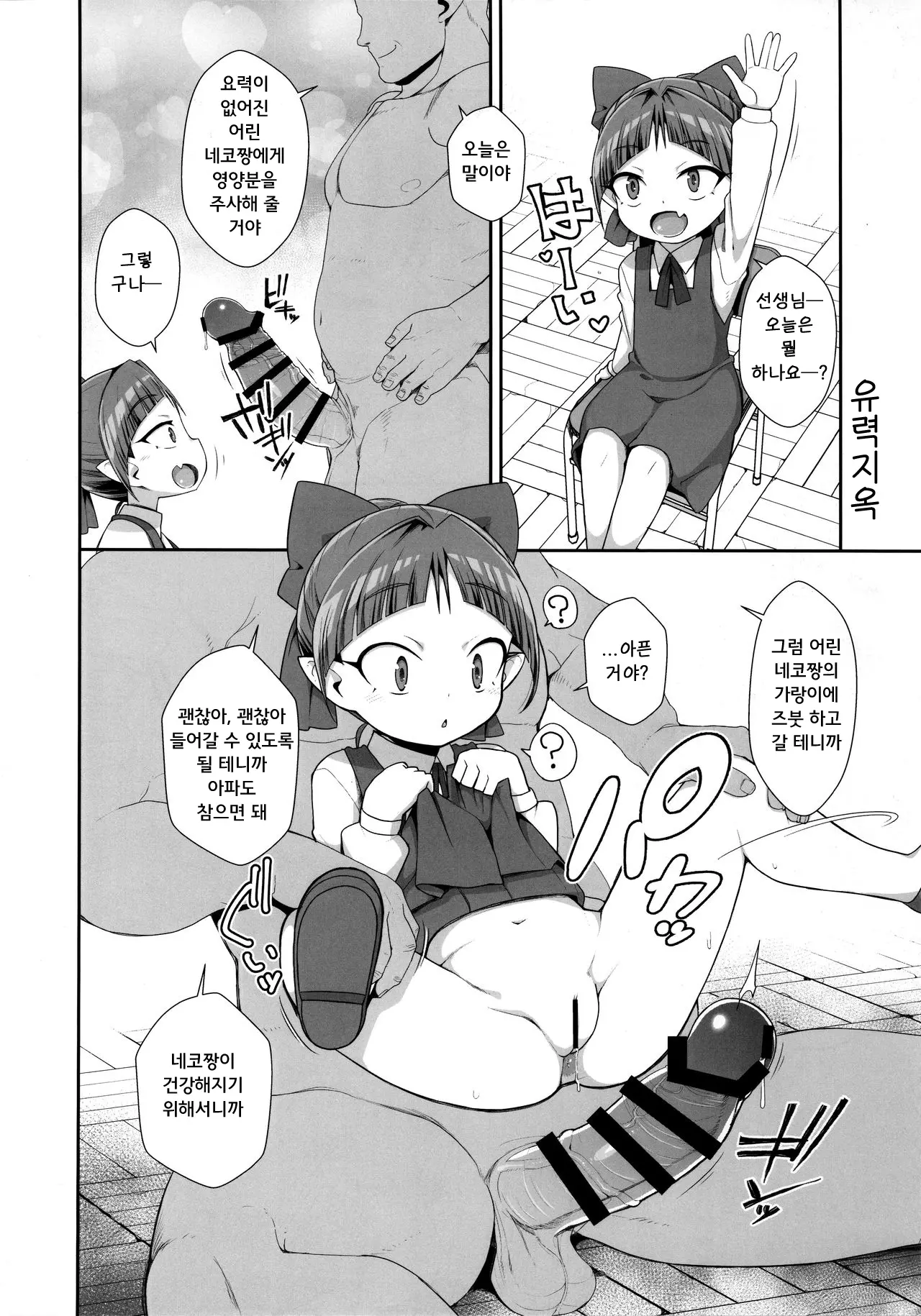 웹툰 이미지 8