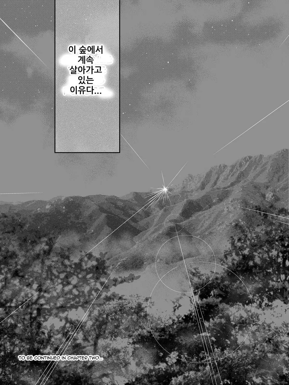 웹툰 이미지 38