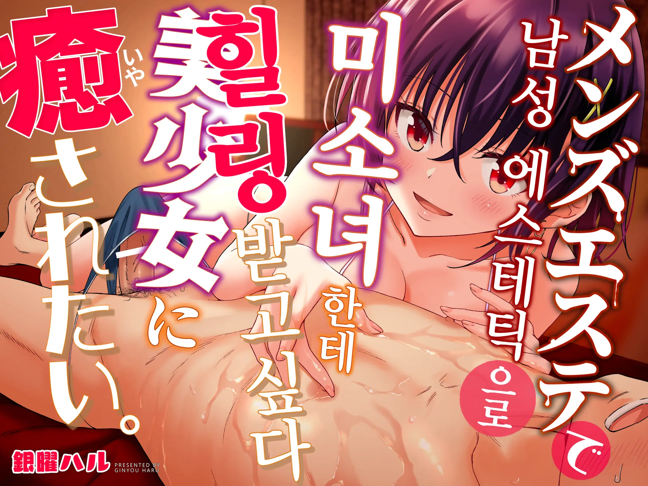 웹툰 이미지 0