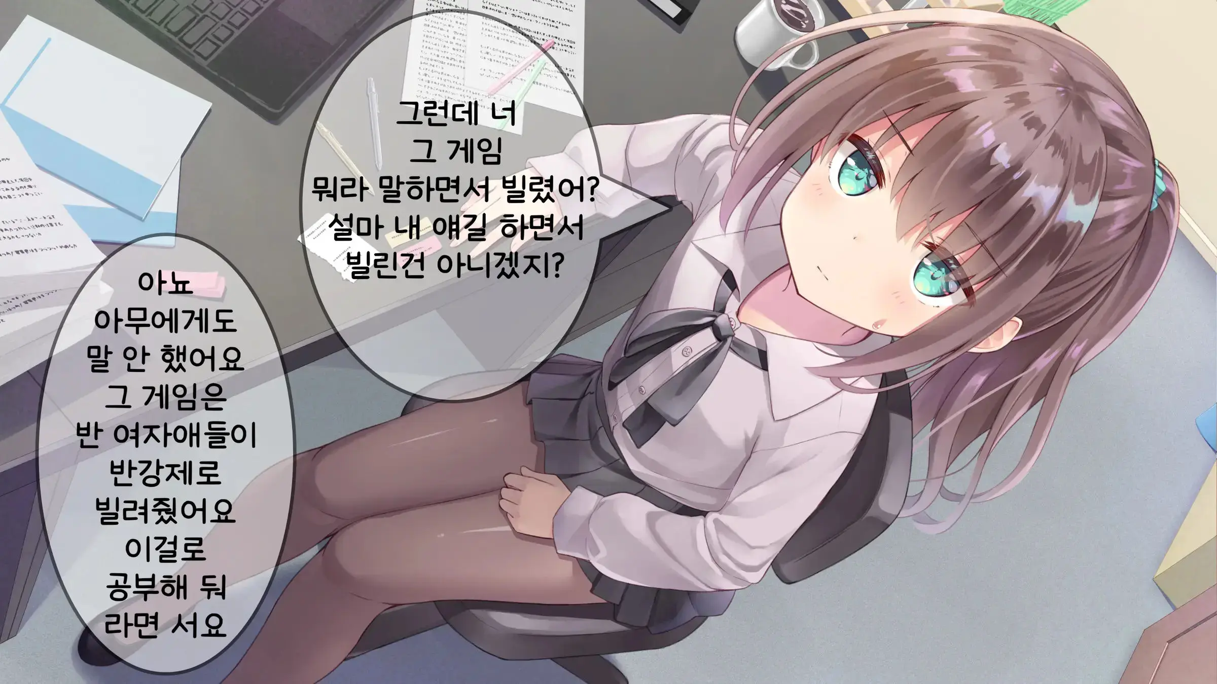 웹툰 이미지 77