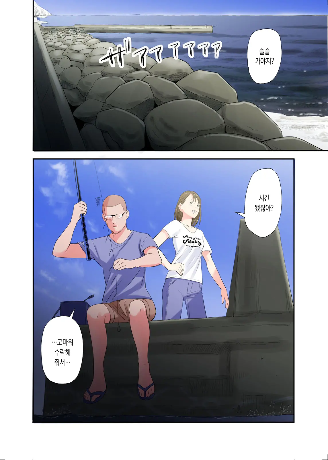 웹툰 이미지 21