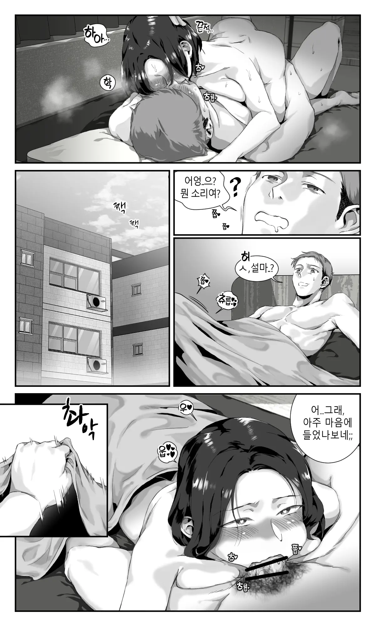 웹툰 이미지 20