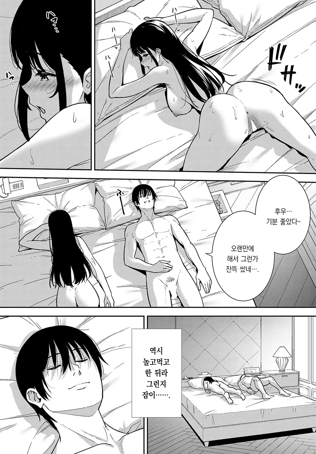 웹툰 이미지 13