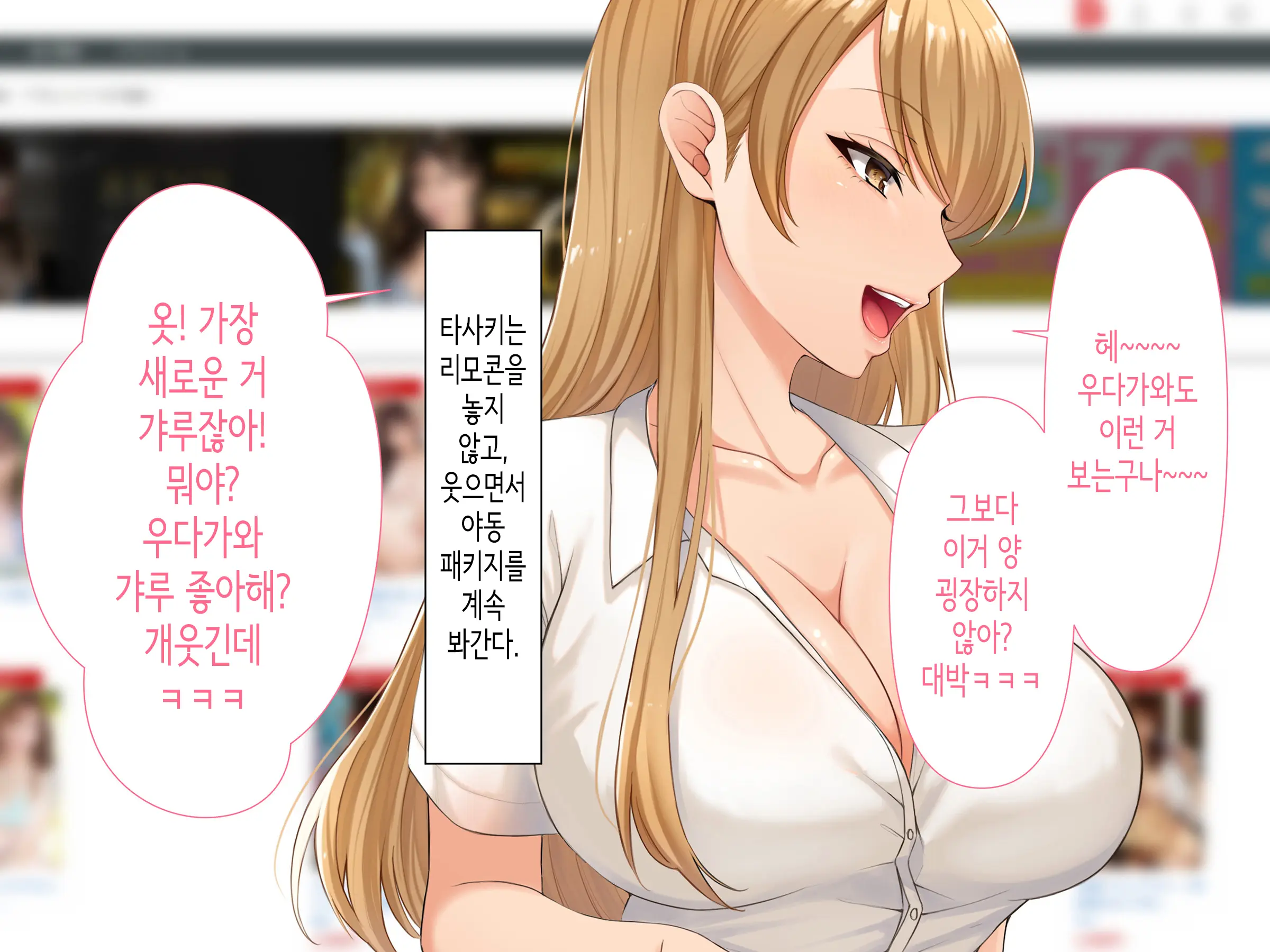 웹툰 이미지 28
