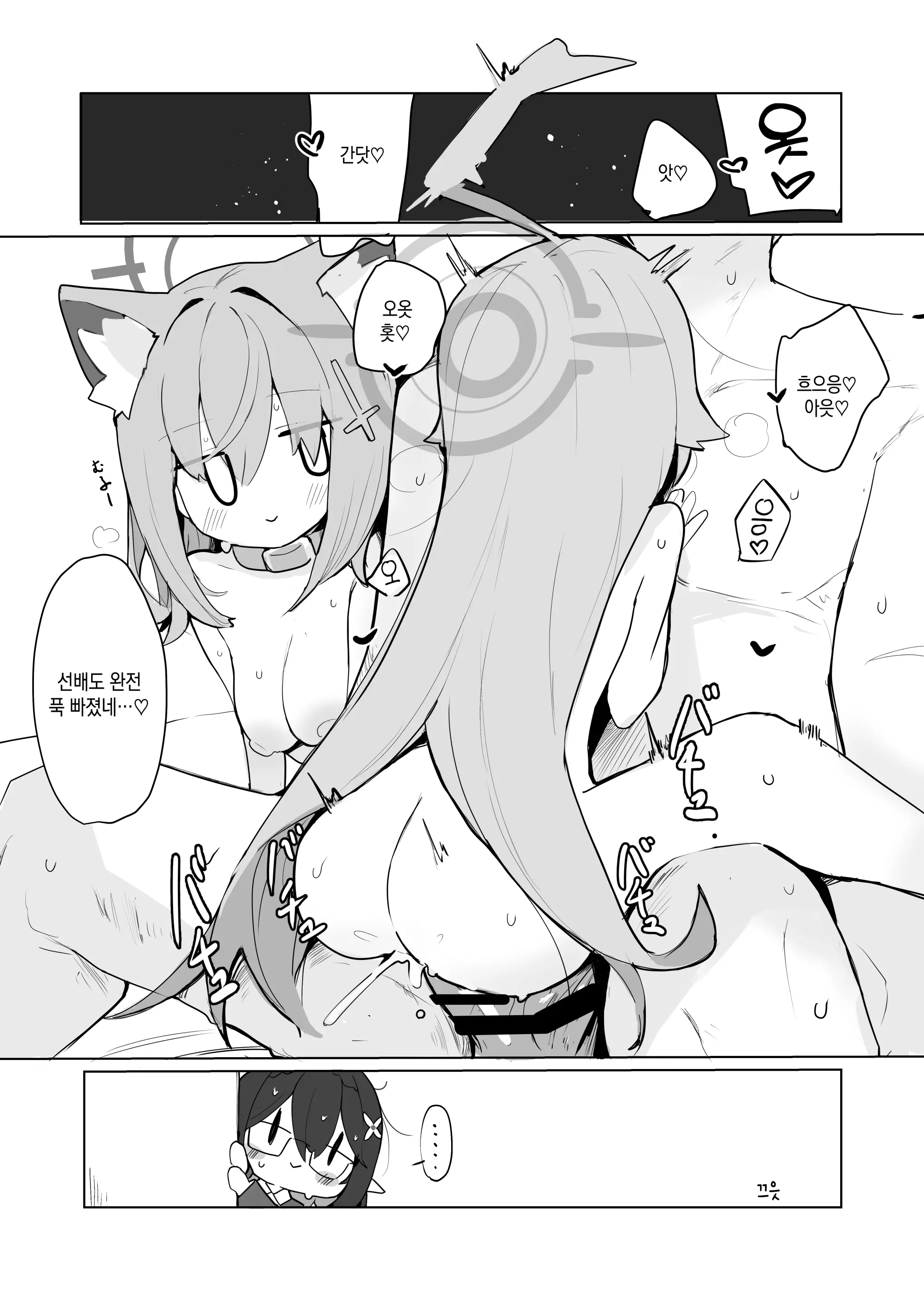 웹툰 이미지 27
