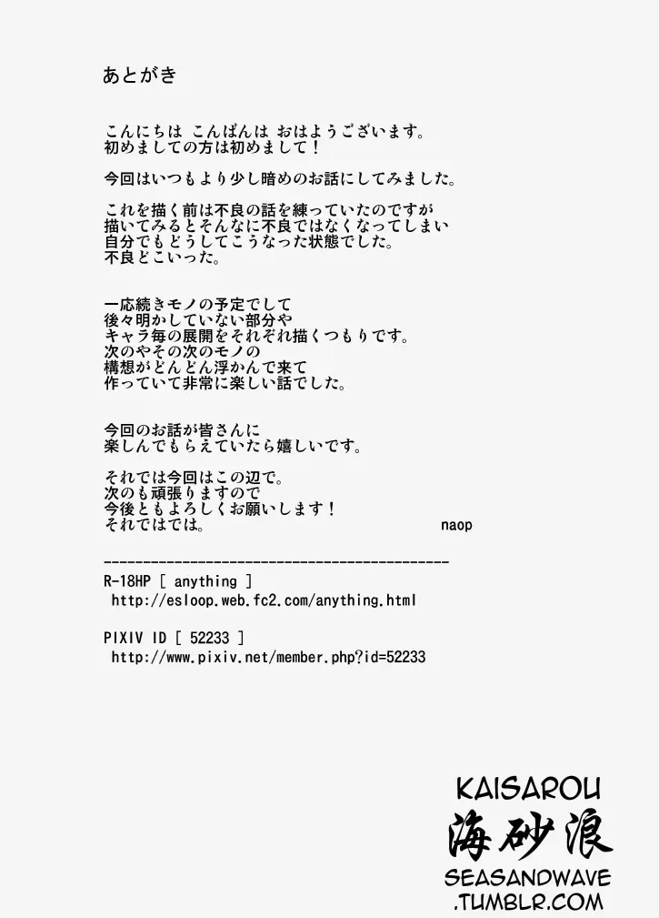 웹툰 이미지 35