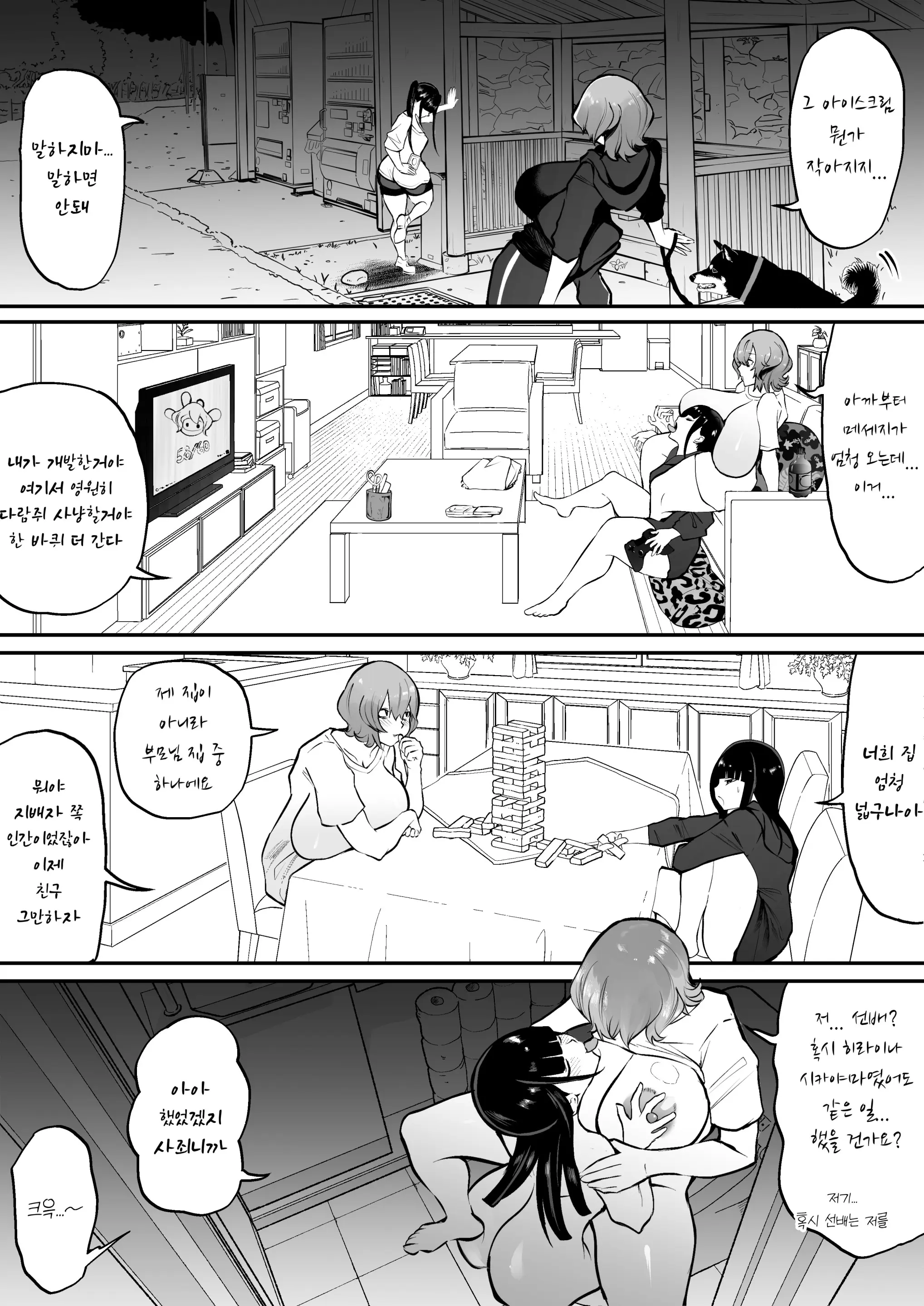 웹툰 이미지 21