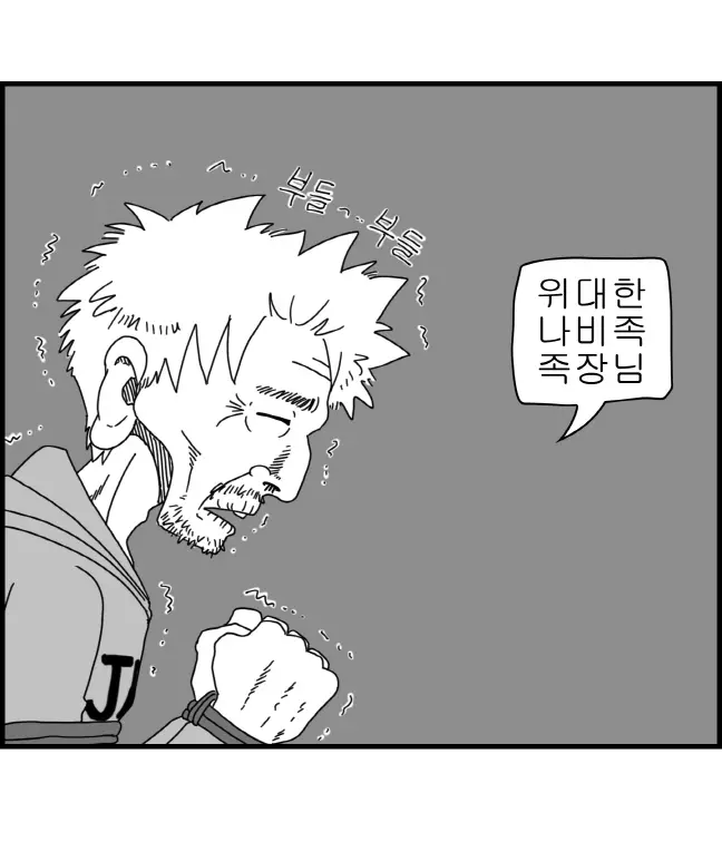 웹툰 이미지 54