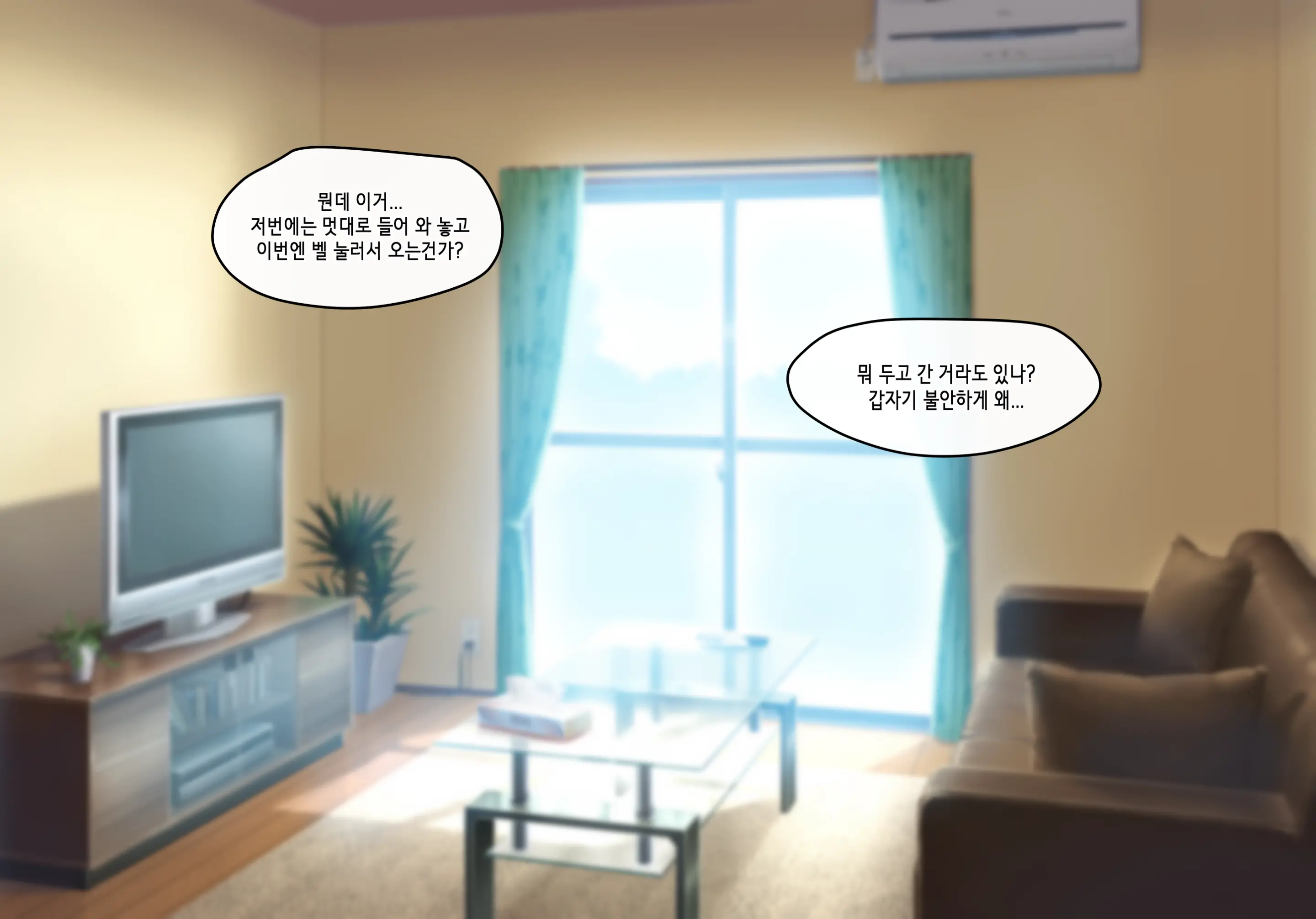 웹툰 이미지 32