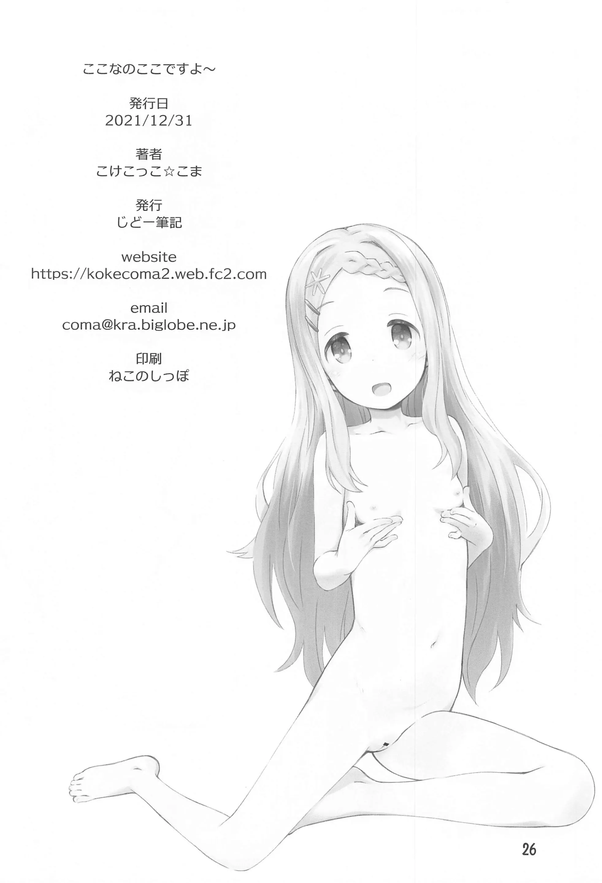 웹툰 이미지 24