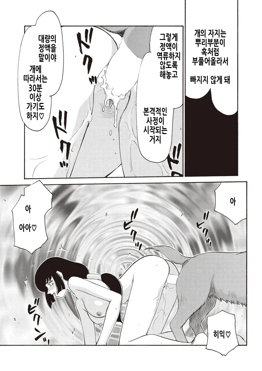 웹툰 이미지 167