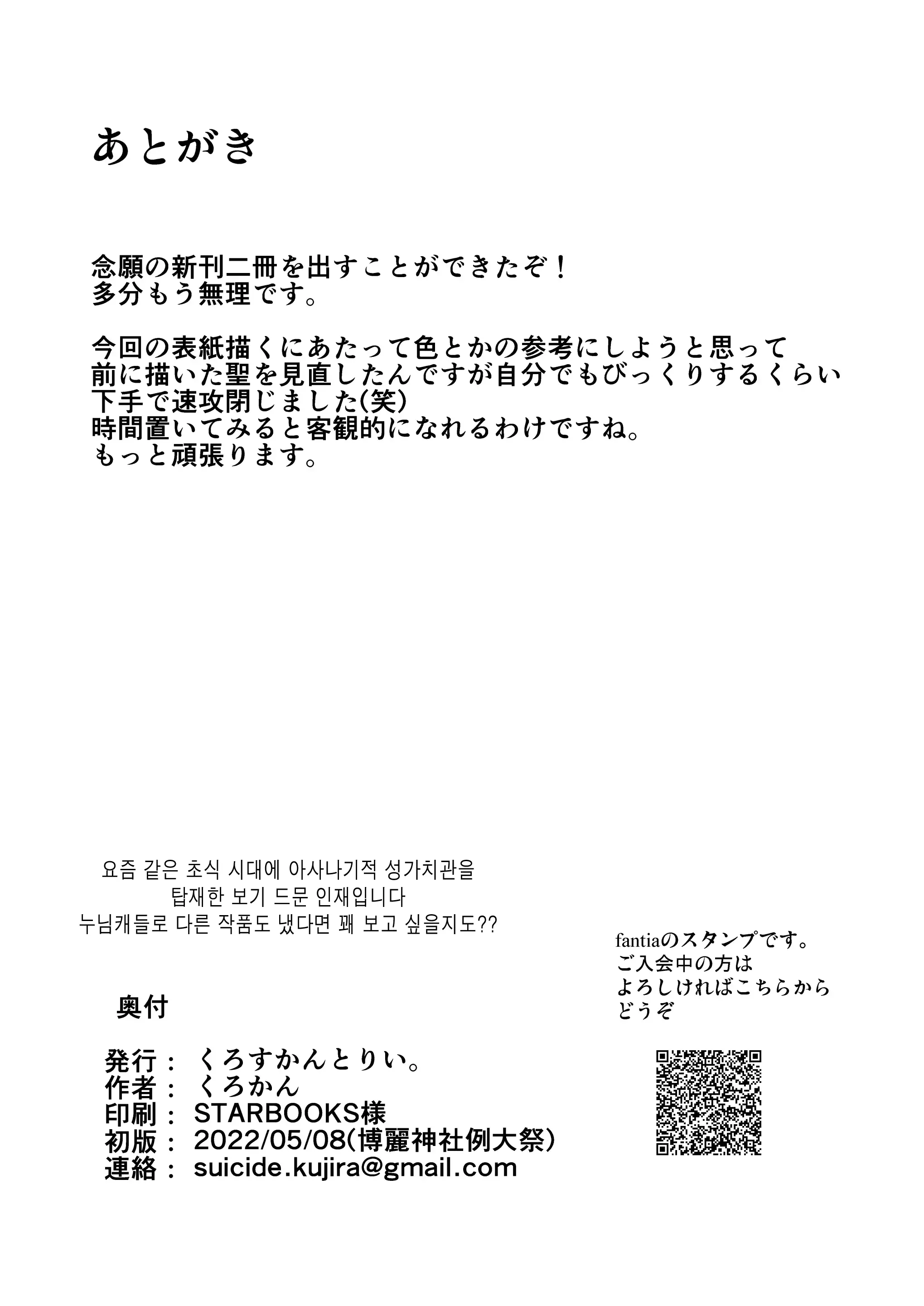 웹툰 이미지 21